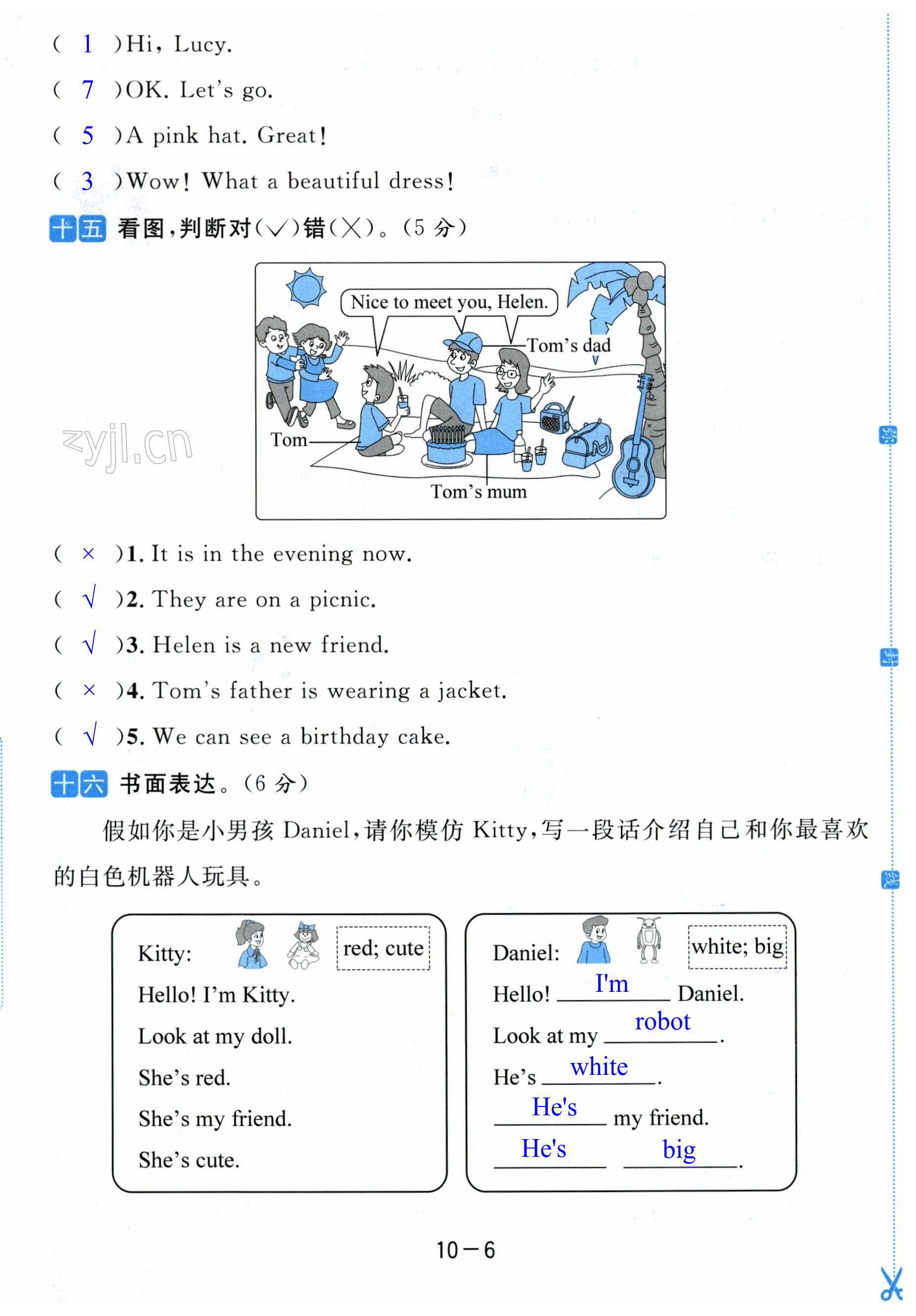 第60頁