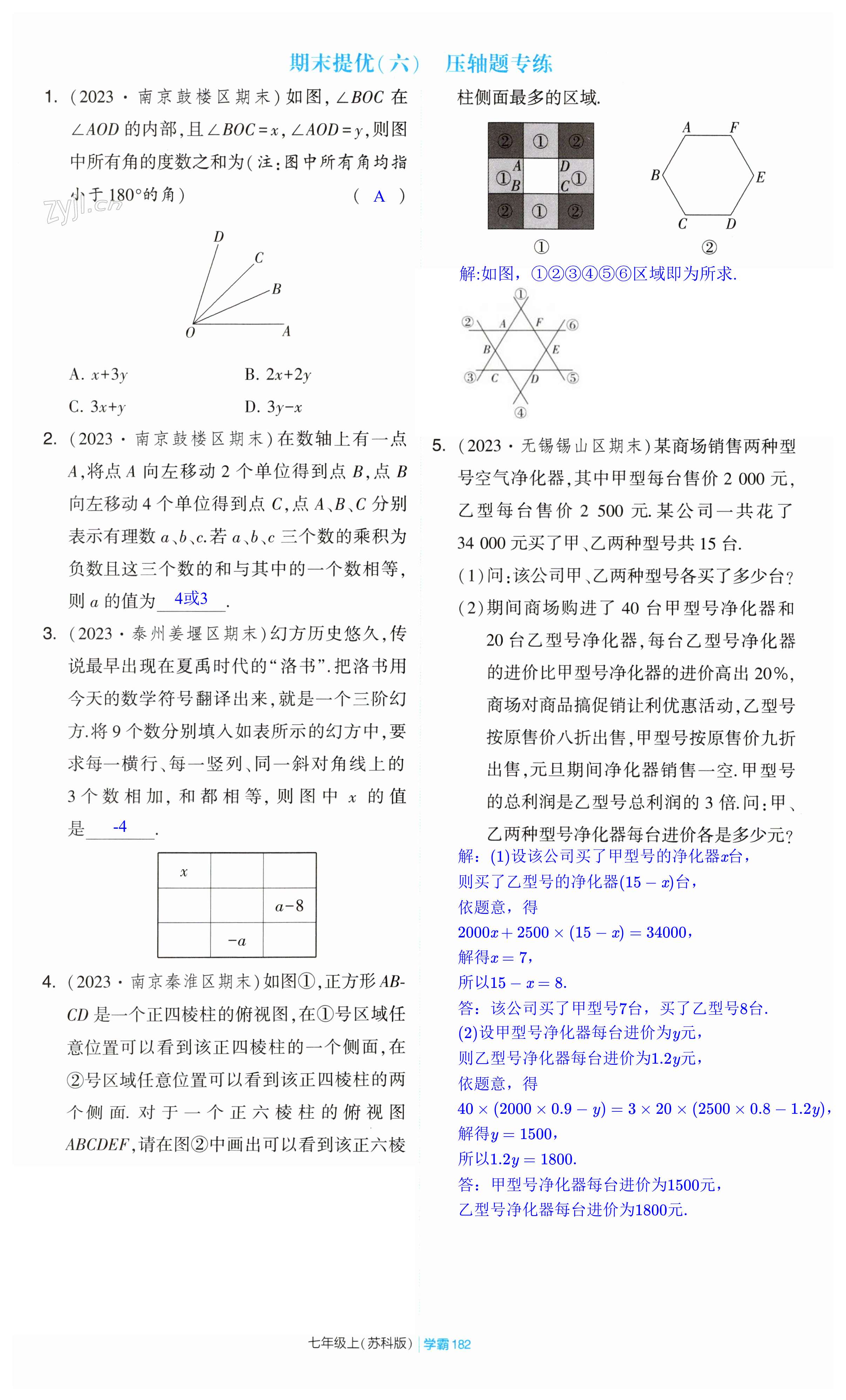 第182页