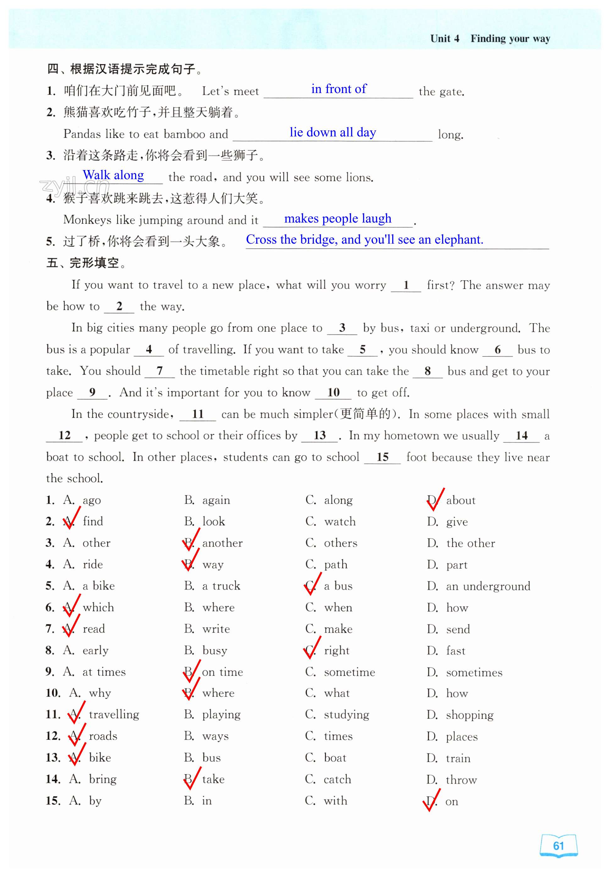 第61页