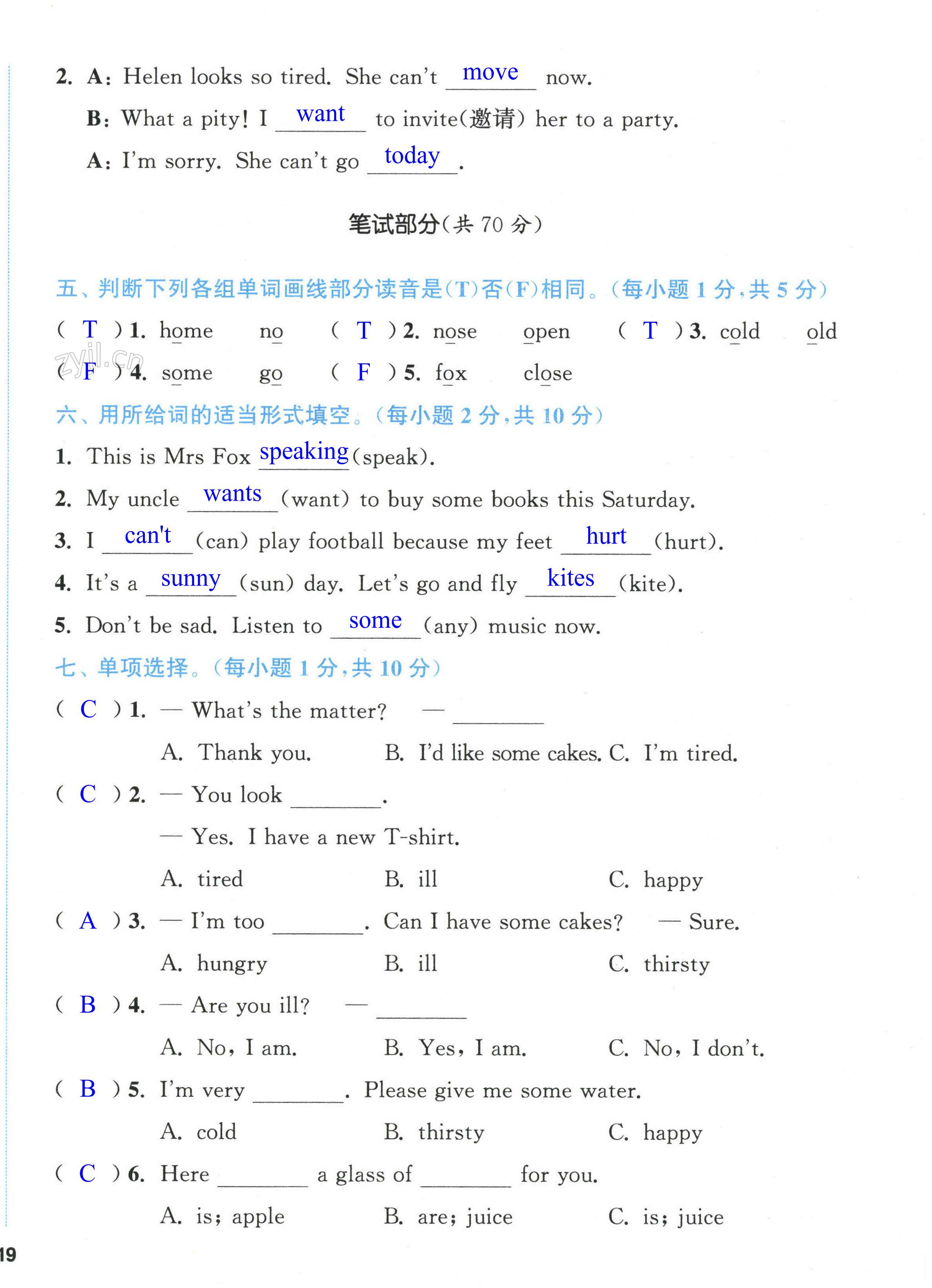 第38頁