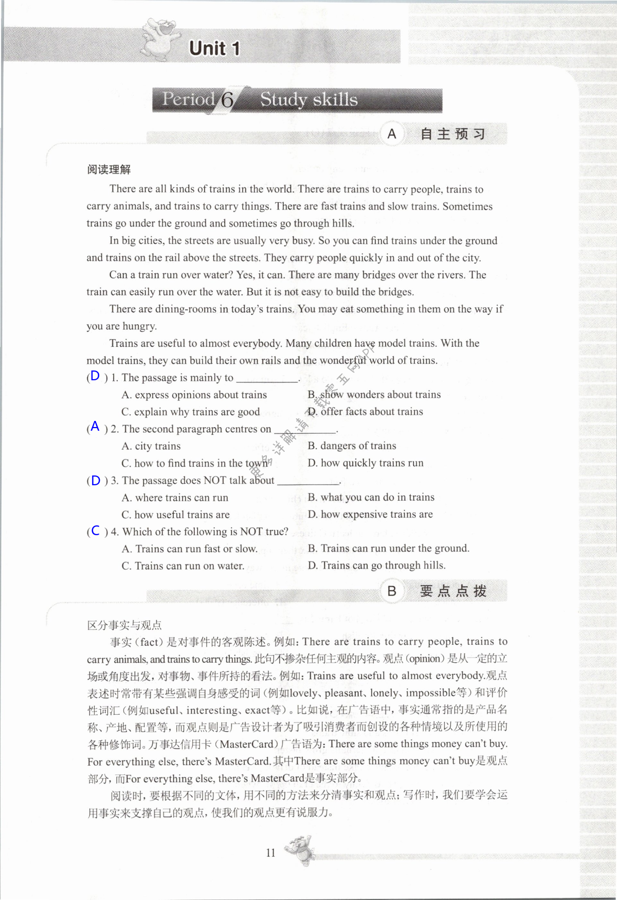 Unit 1 Past and present - 第11页