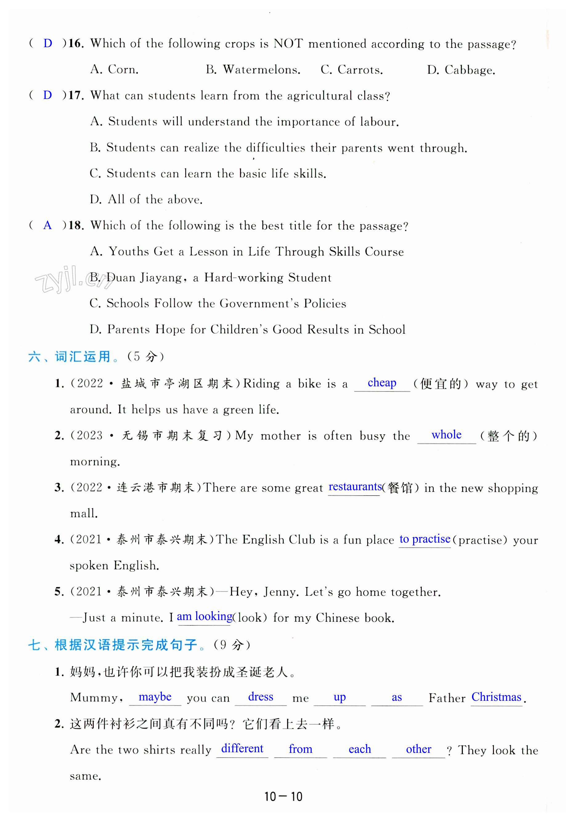 第70页