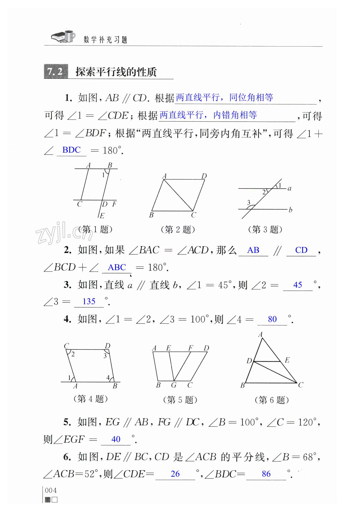 第4頁