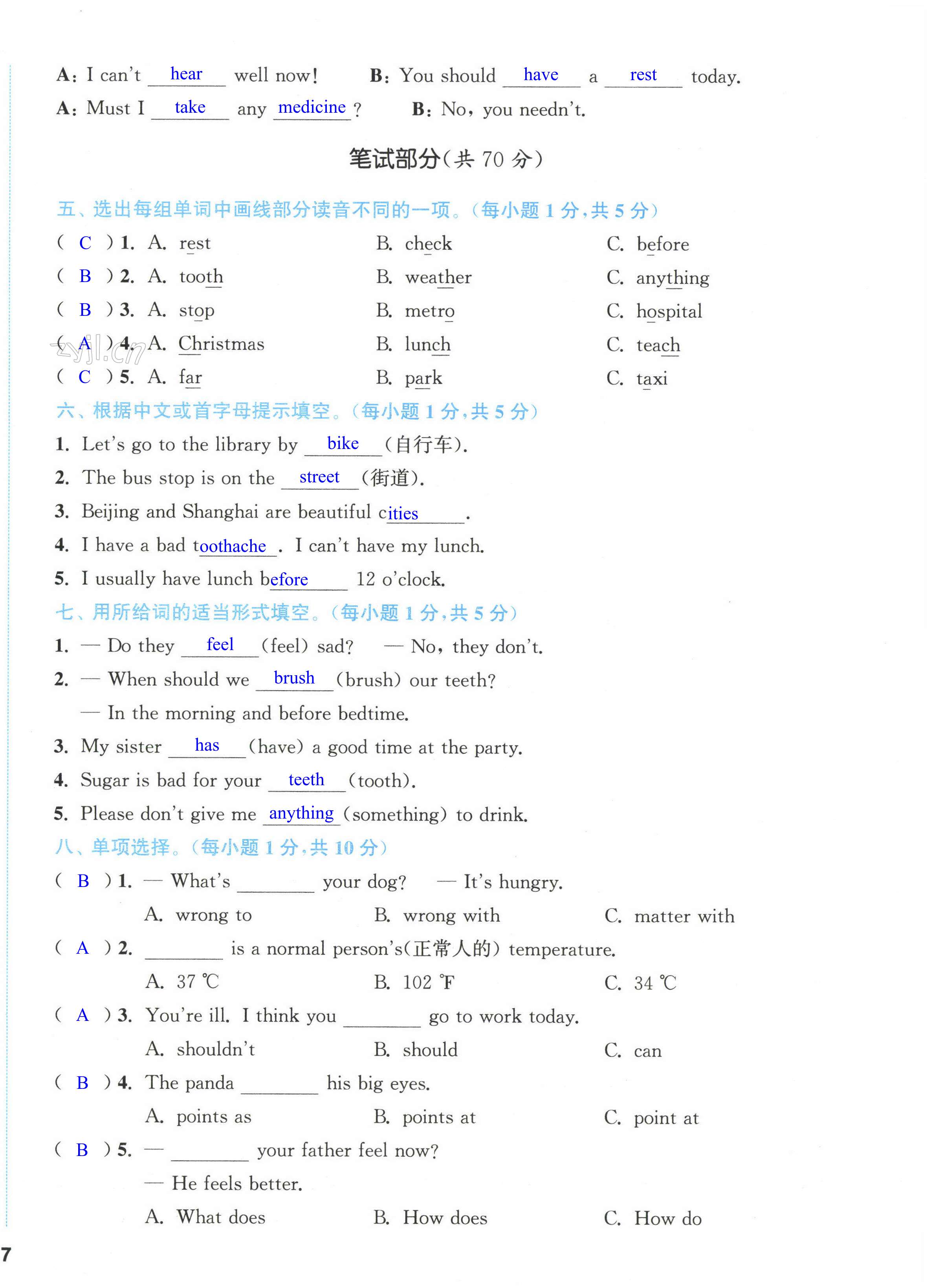 第14页