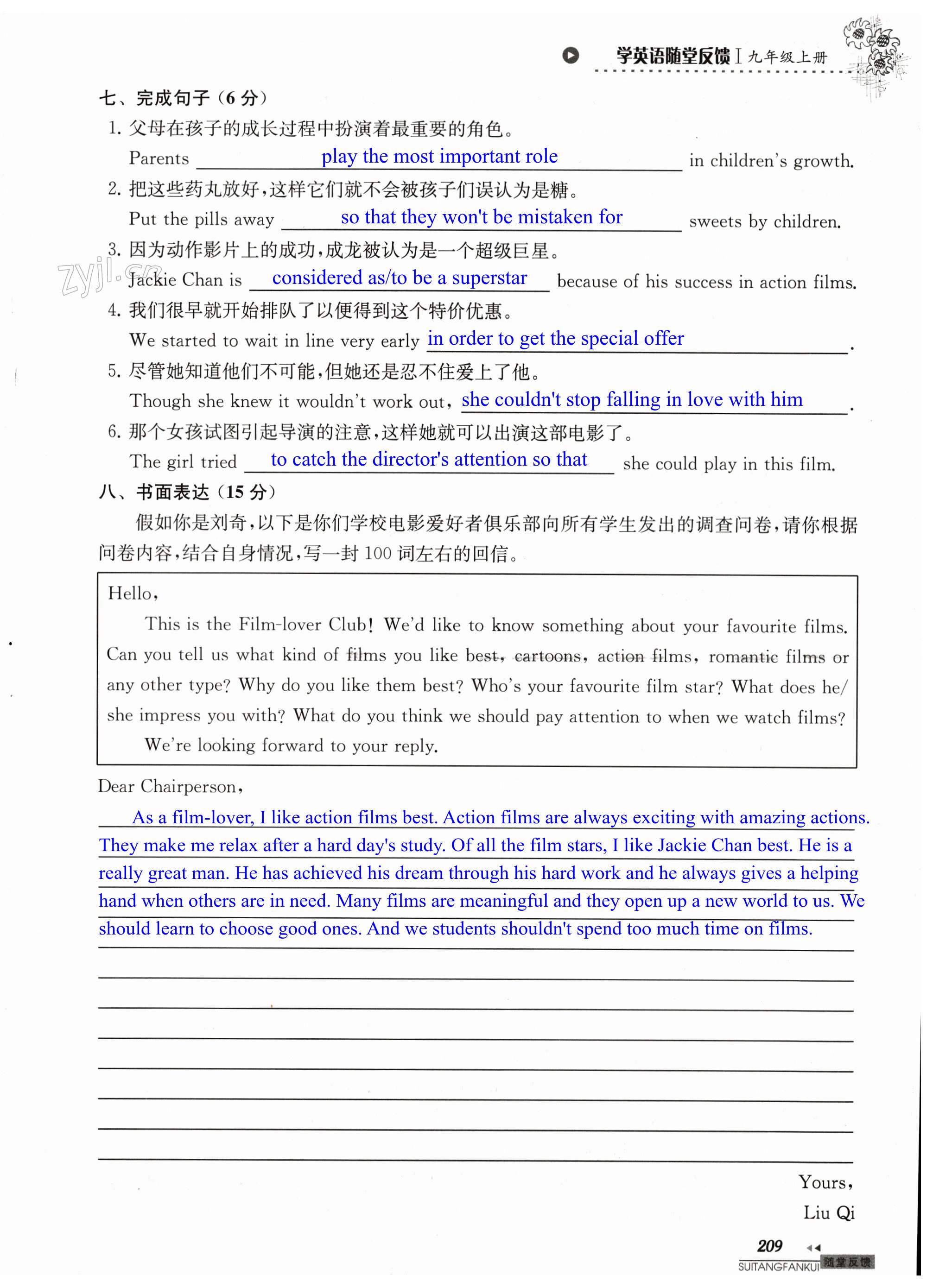 第209页