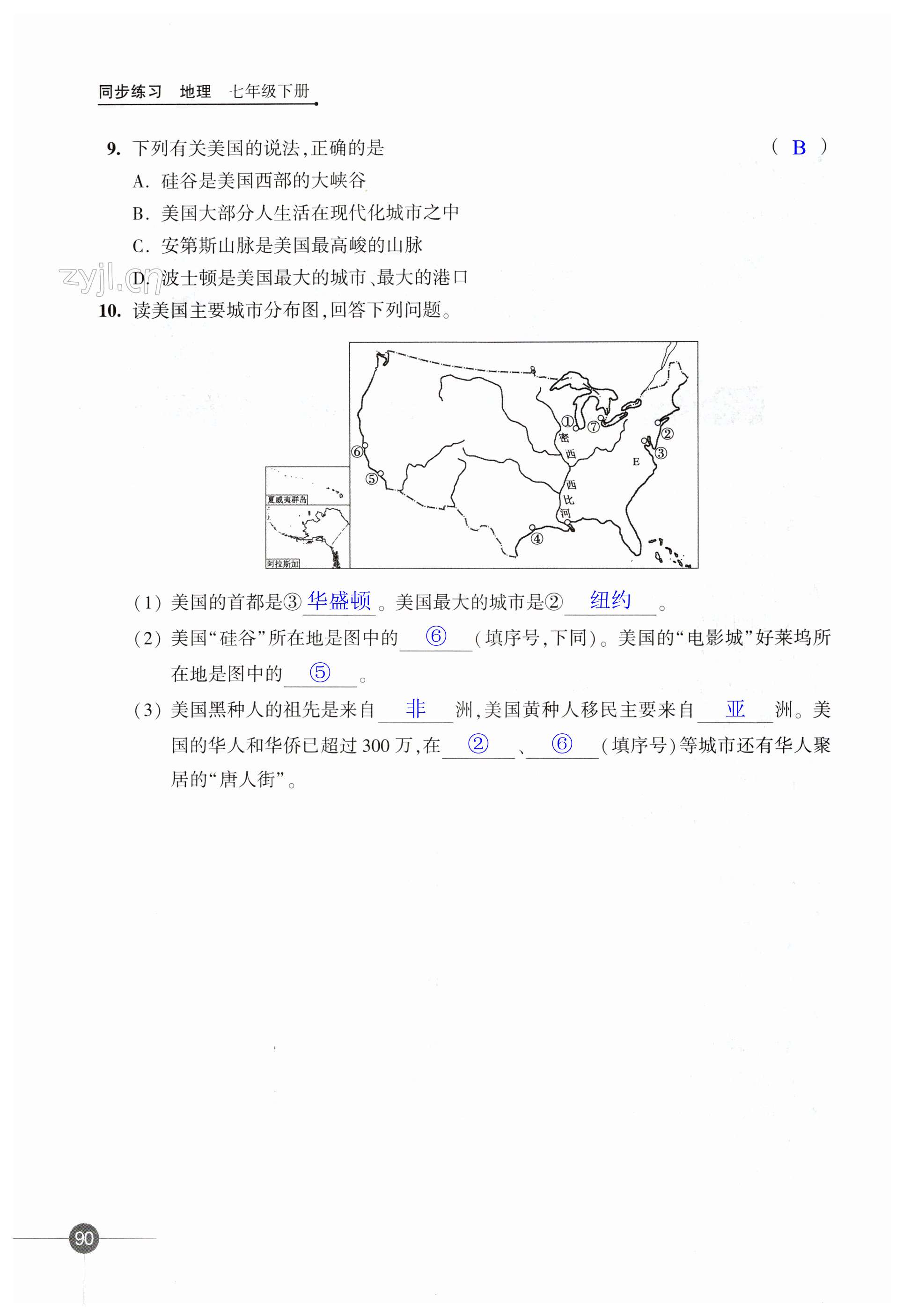 第90頁