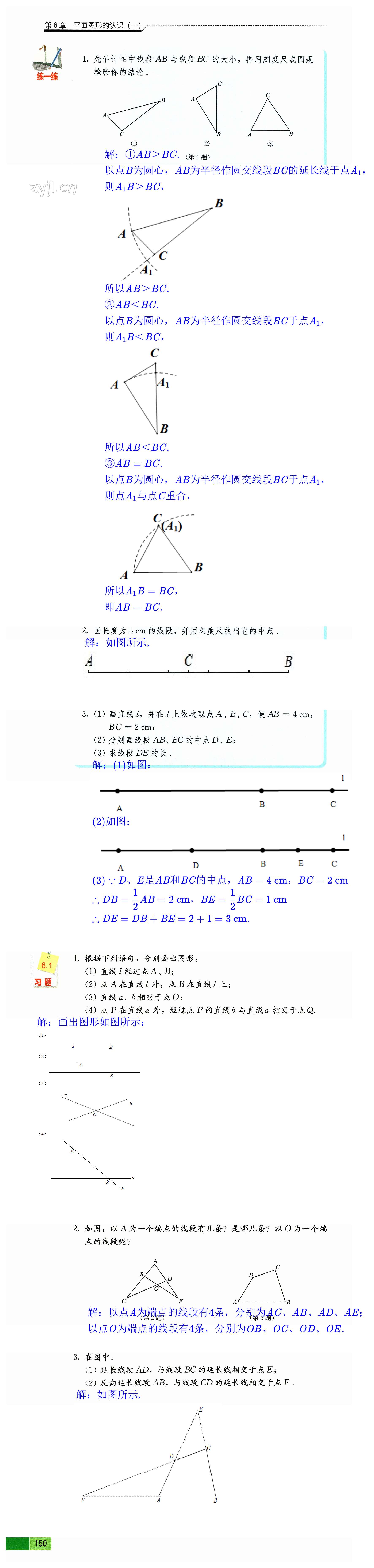 第150頁