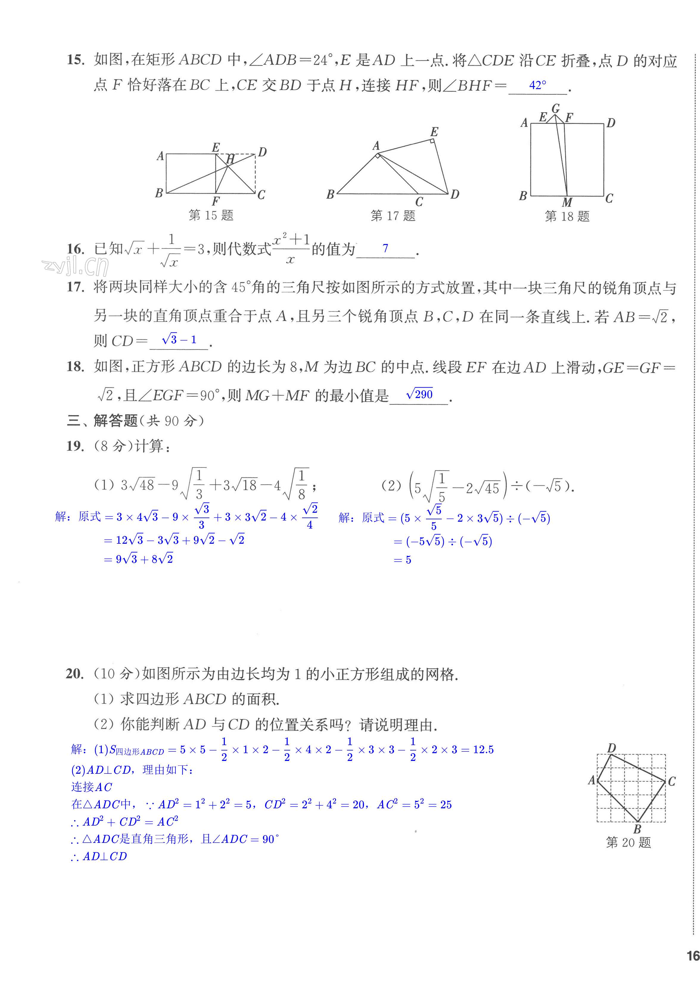 第41页