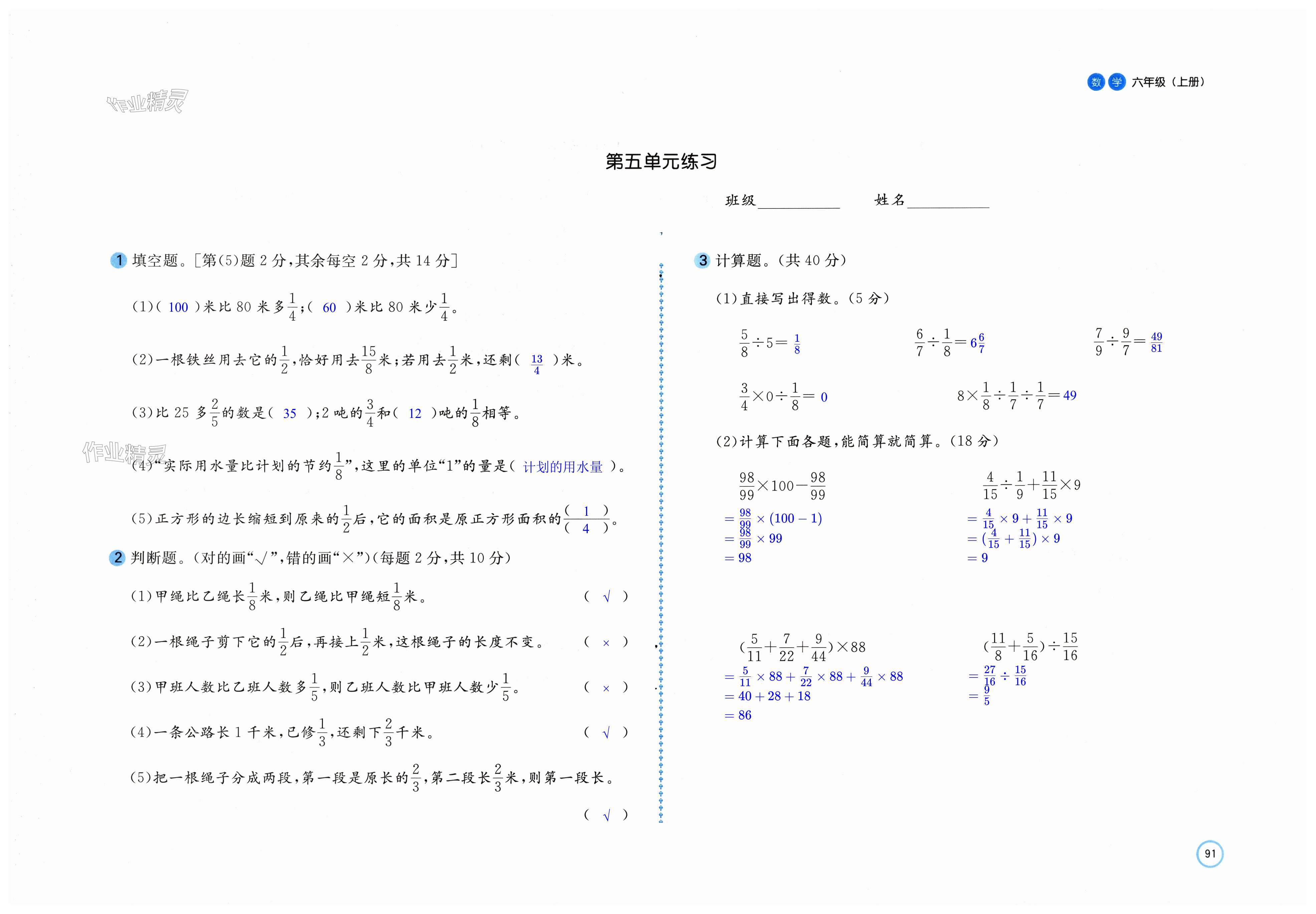 第15頁