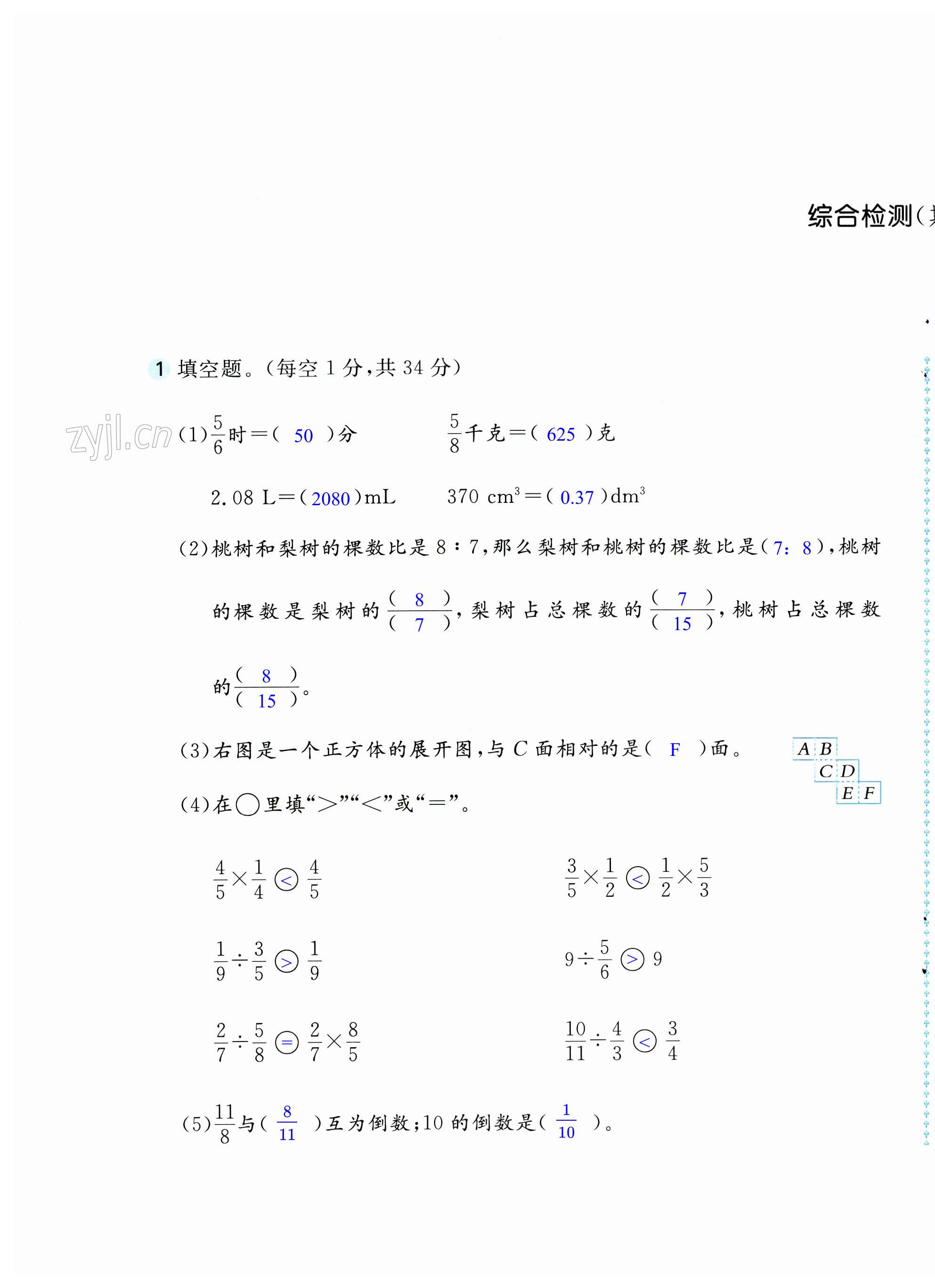 第17頁