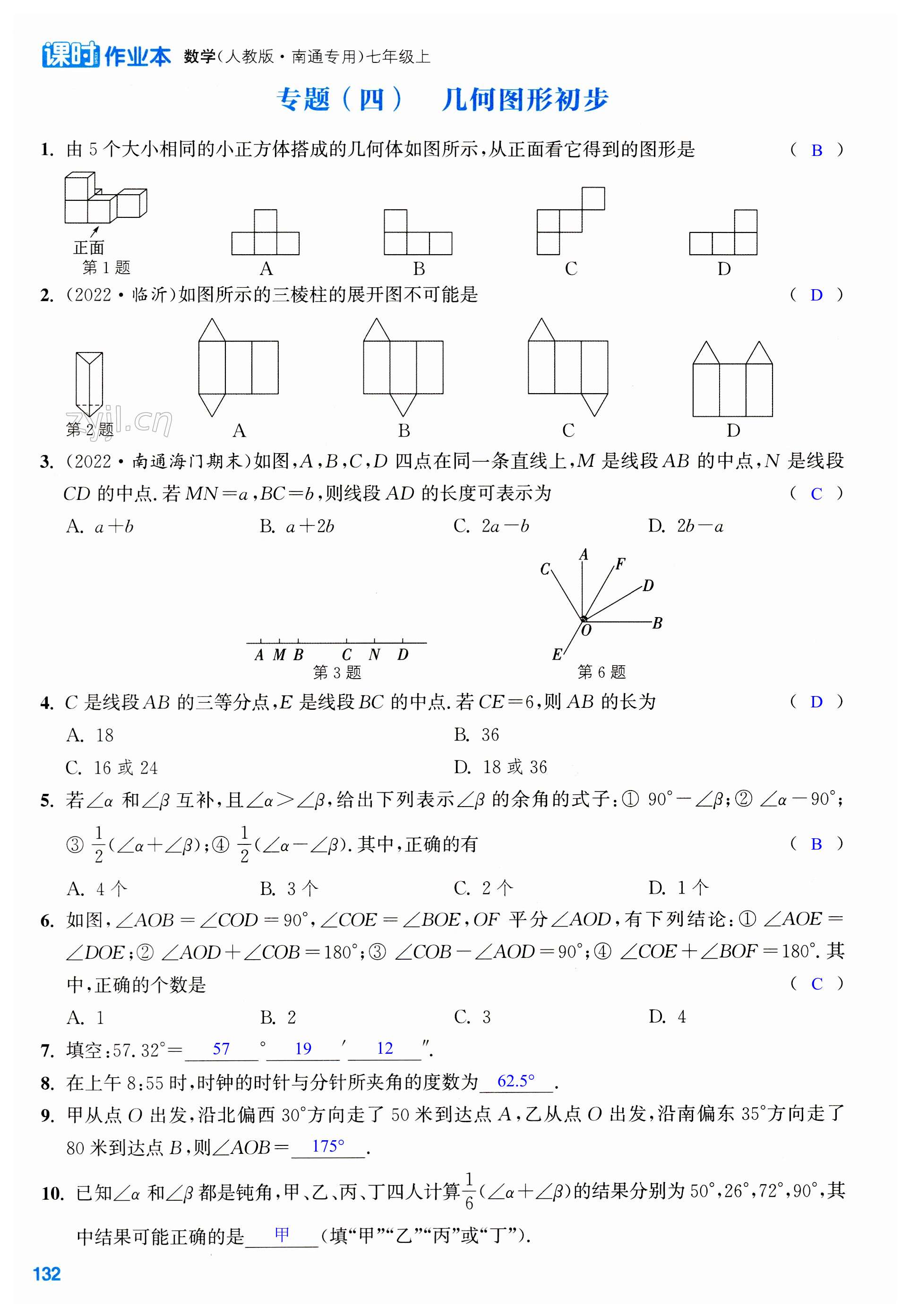 第132页