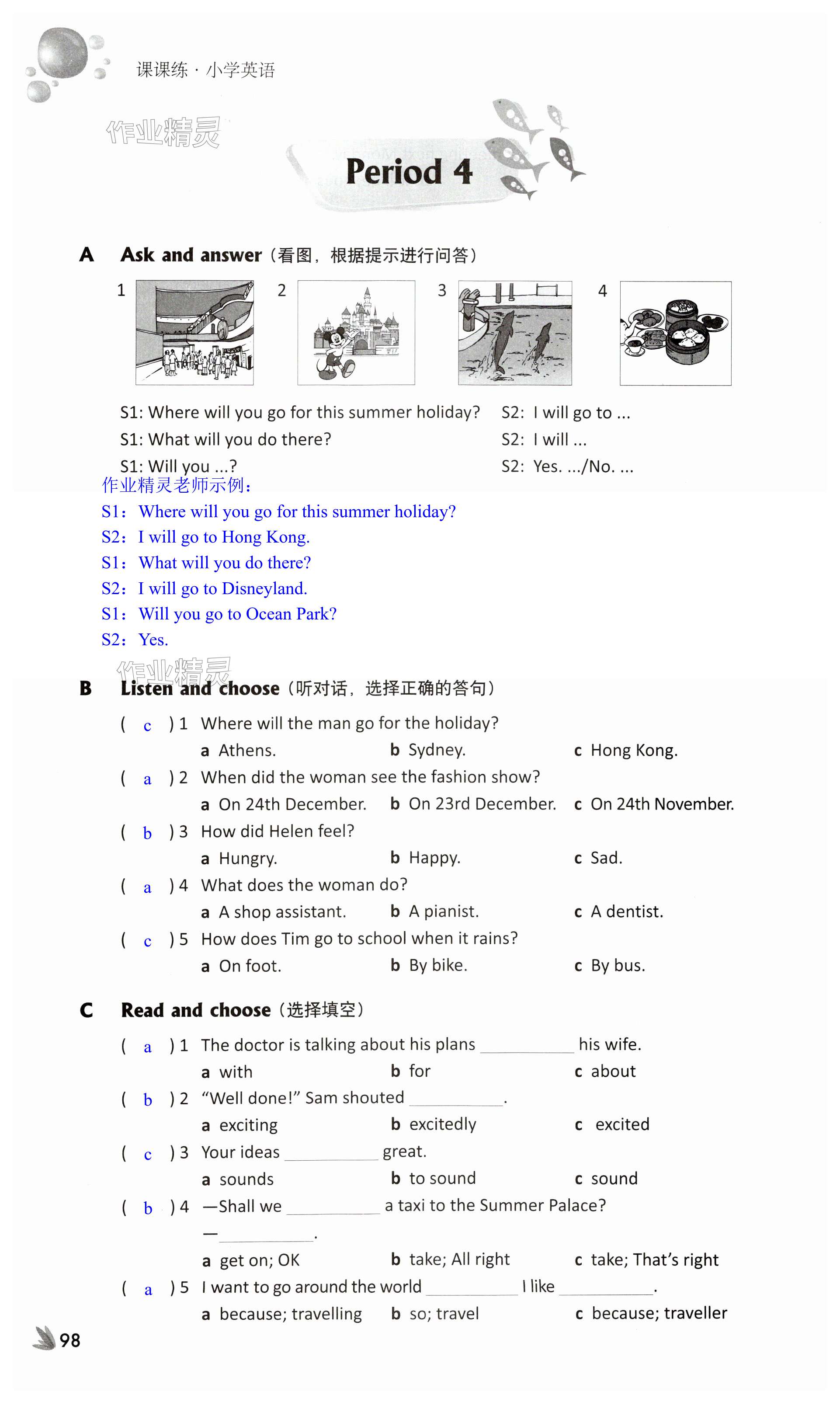 第98頁(yè)