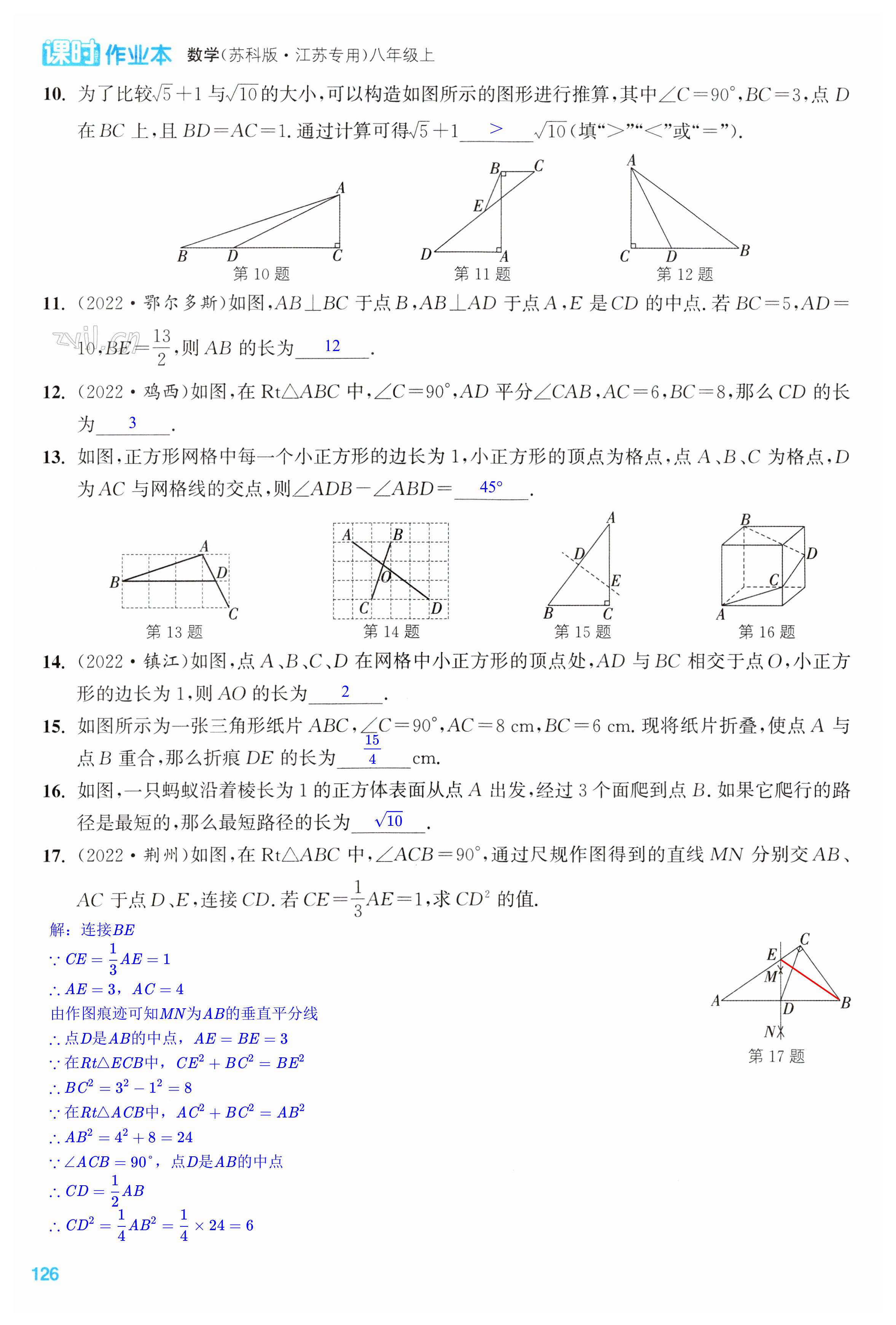 第126页