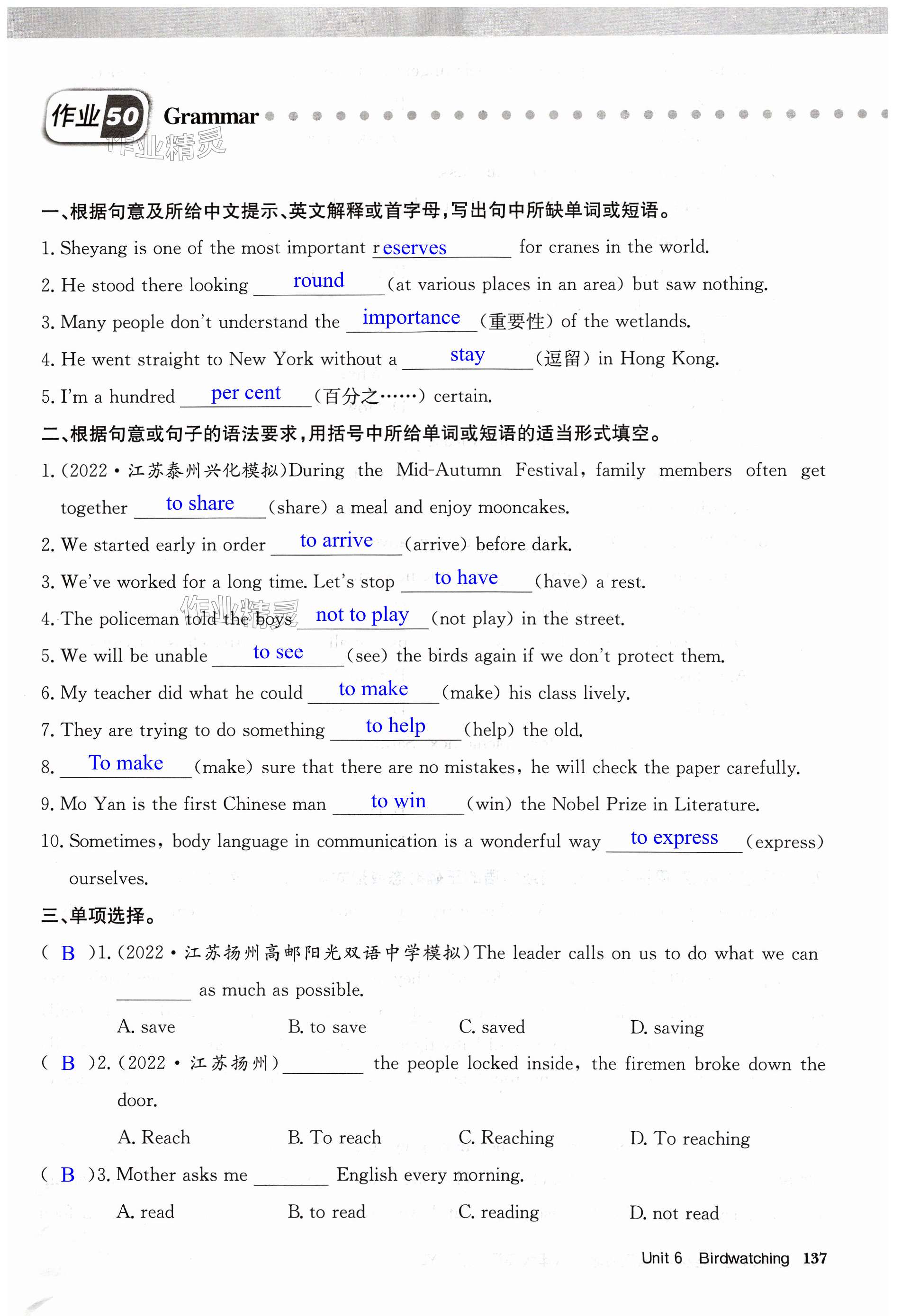 第137页