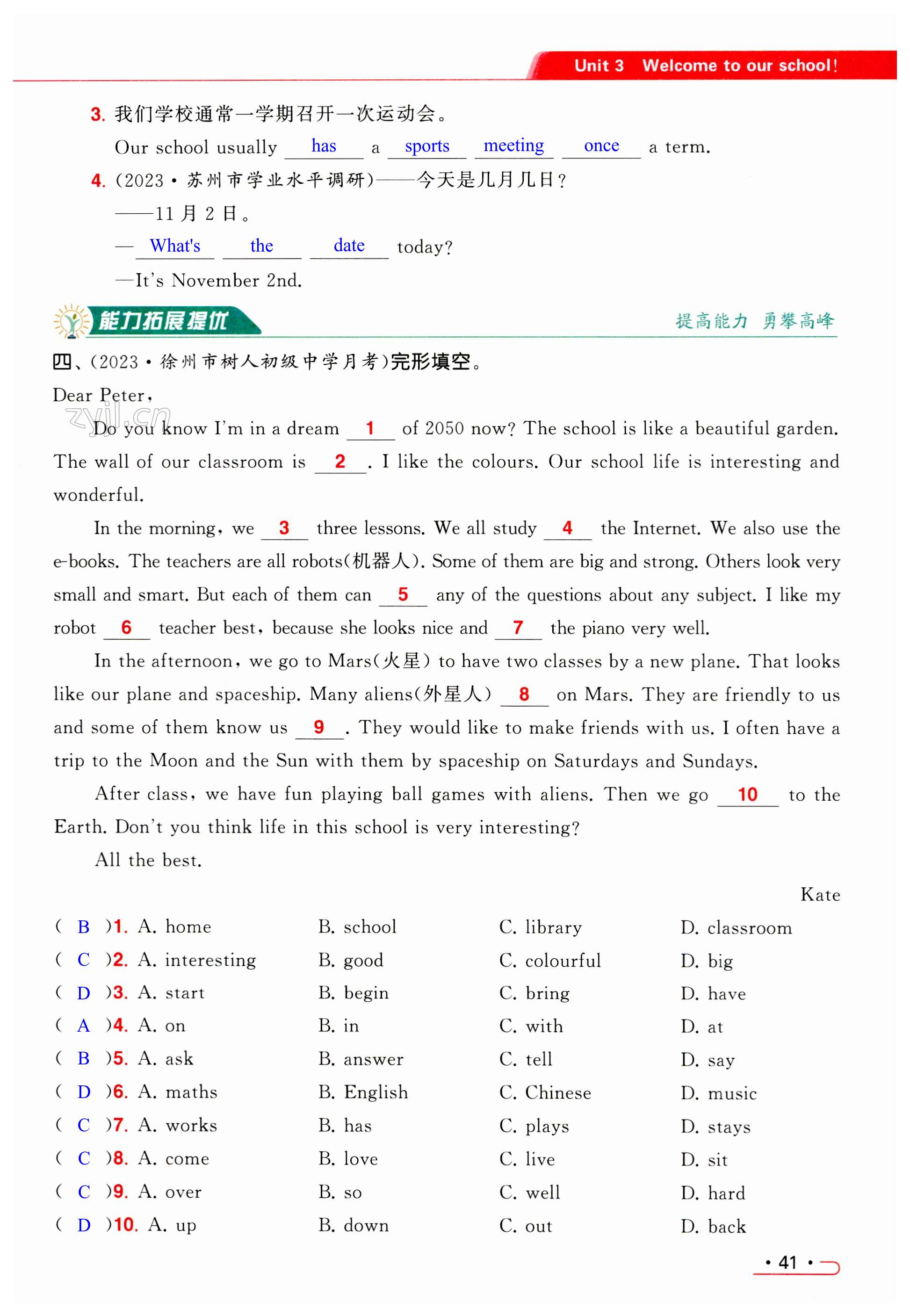 第41页