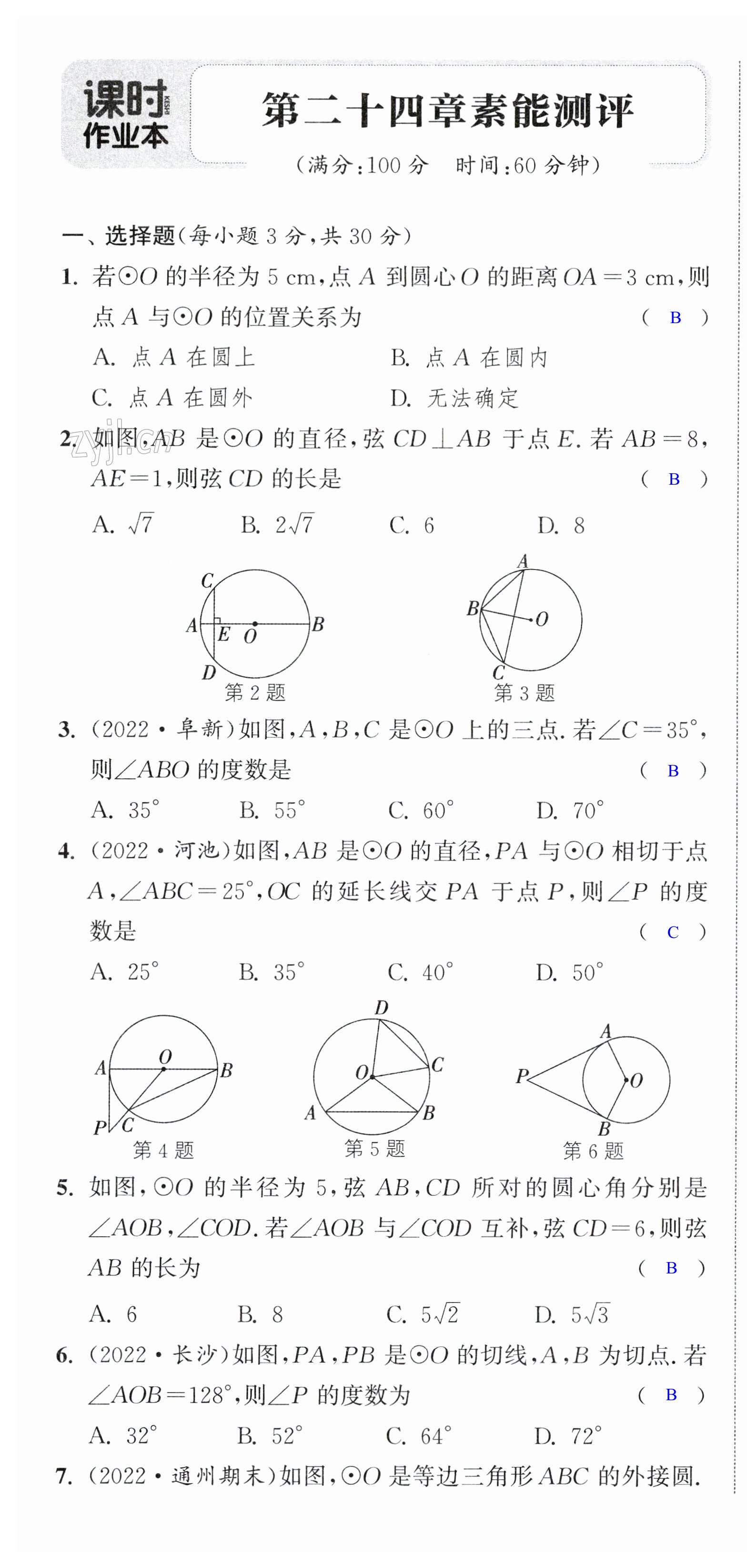 第27页