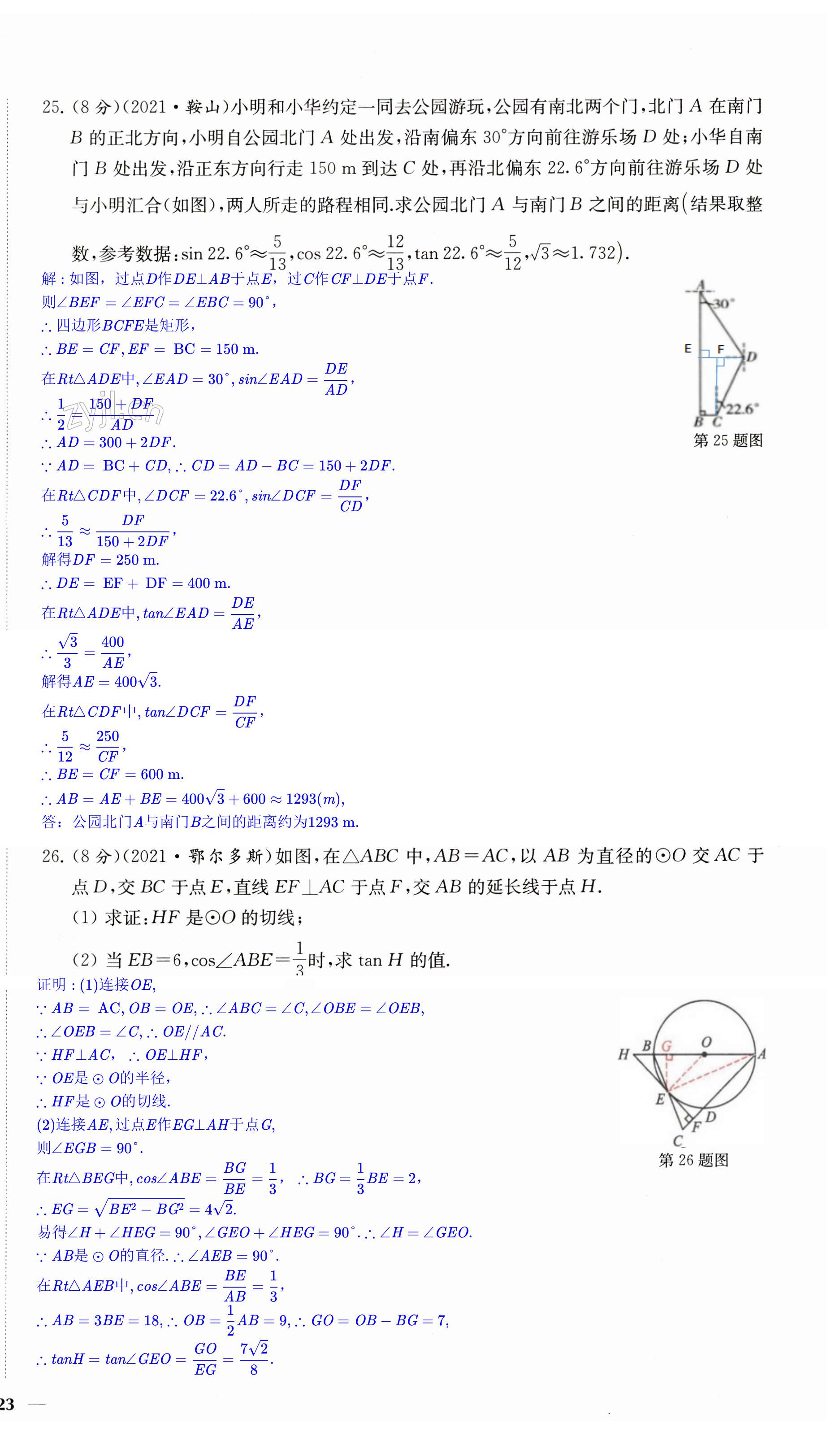 第46頁