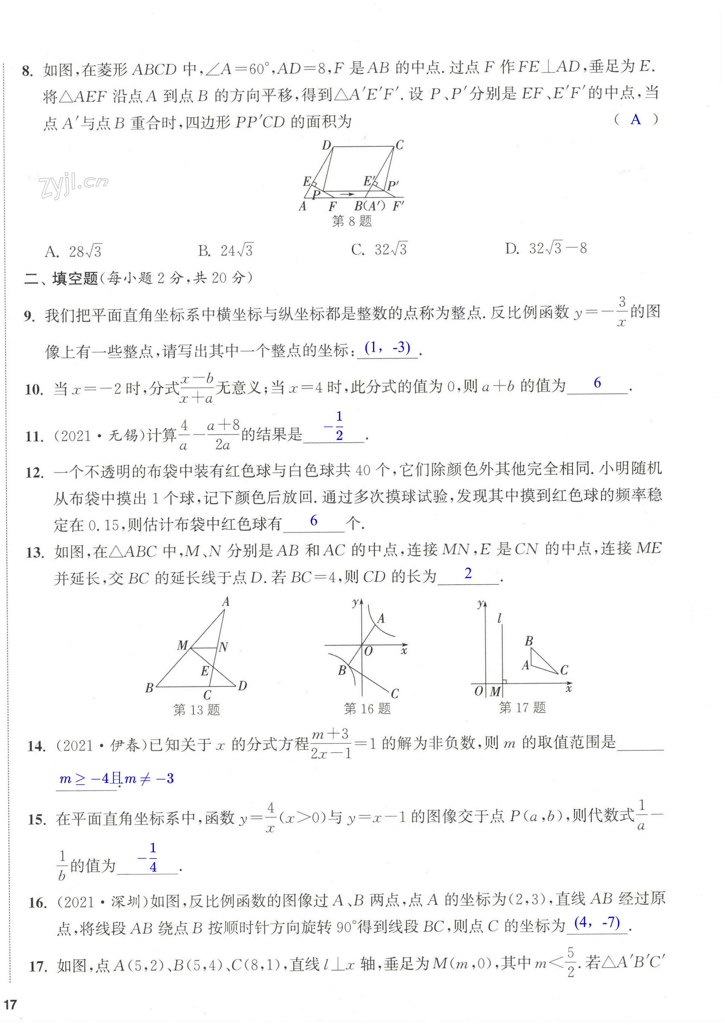 第46页