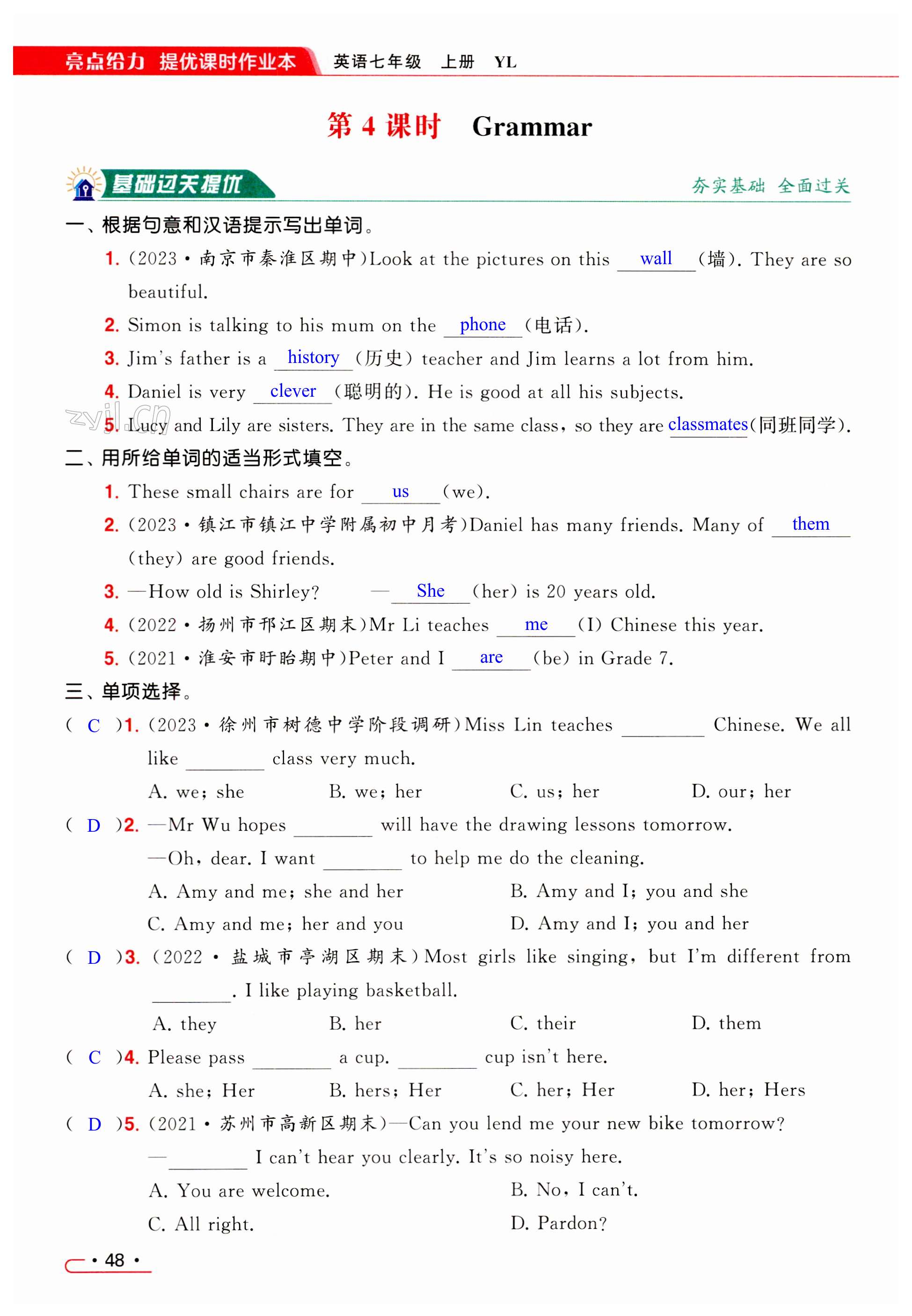 第48页