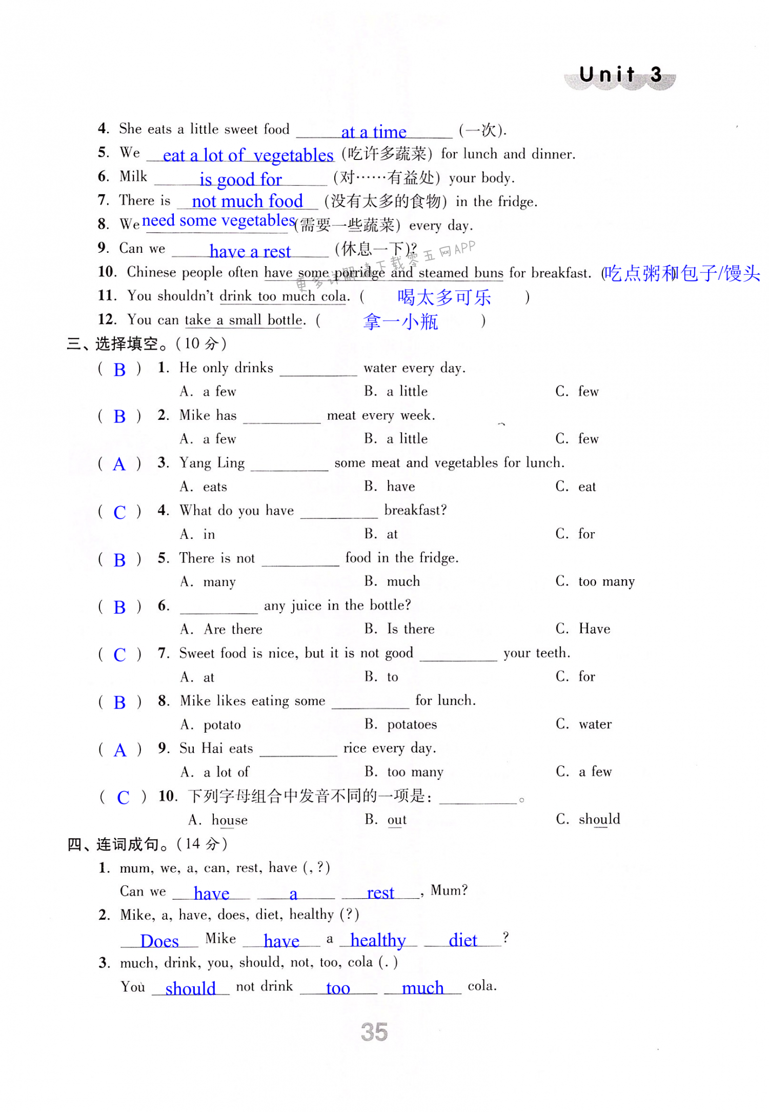 第35頁