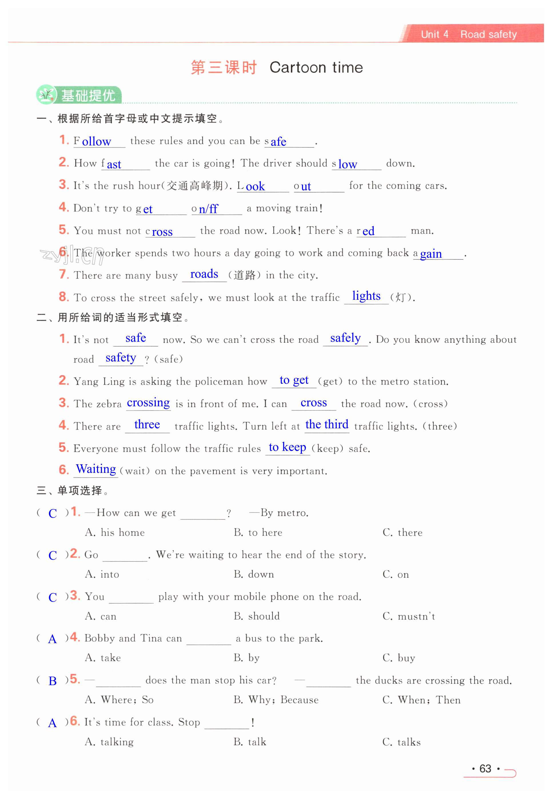 第63页