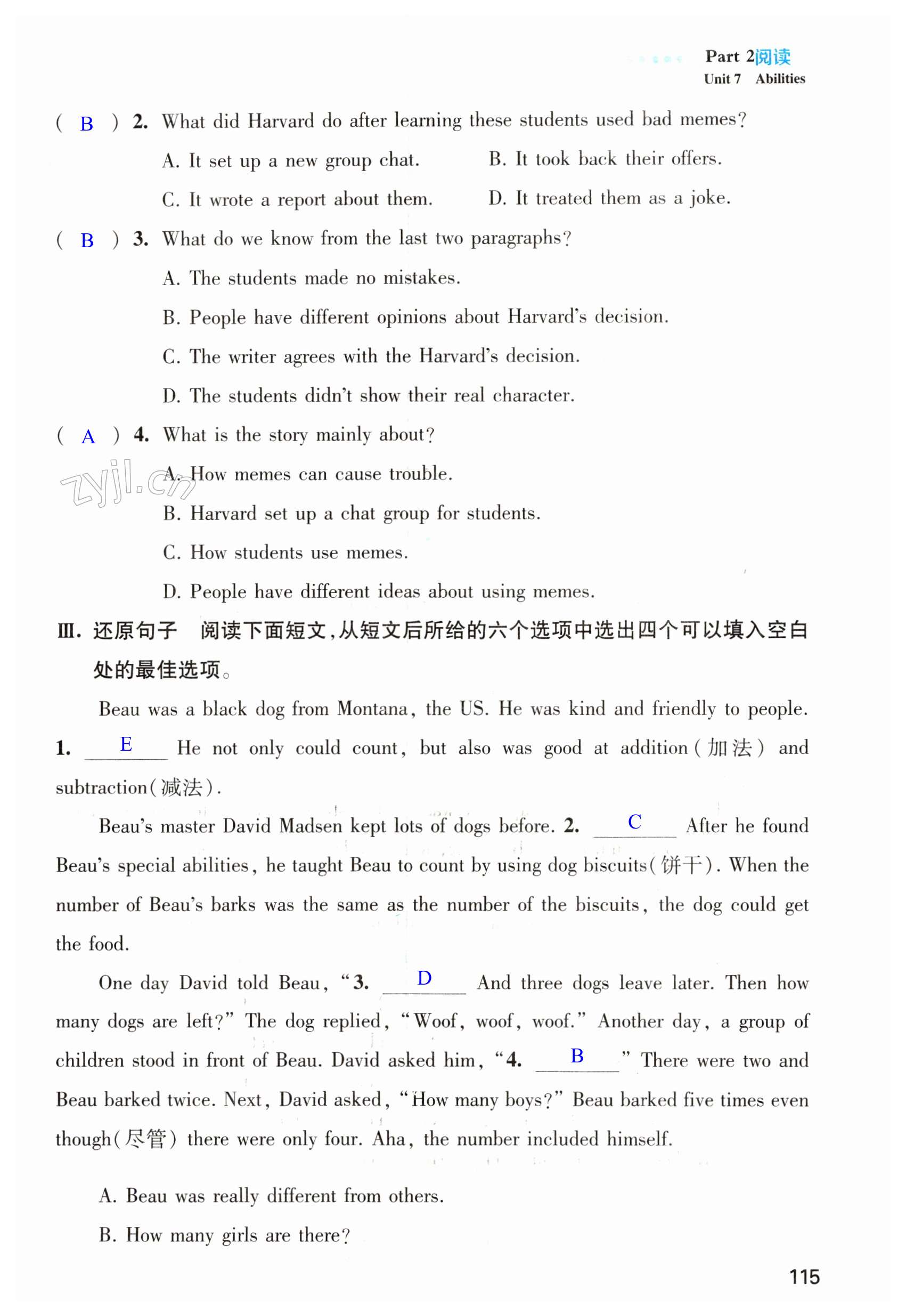 第115页