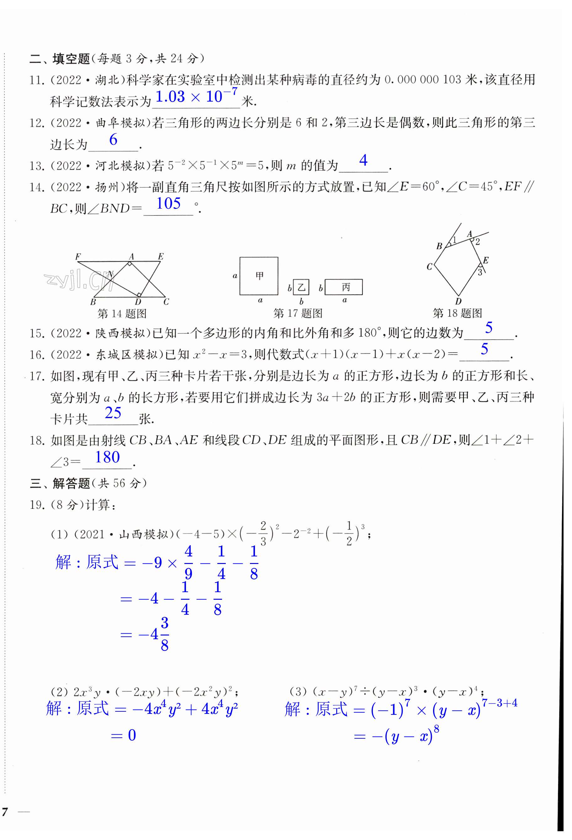 第14頁