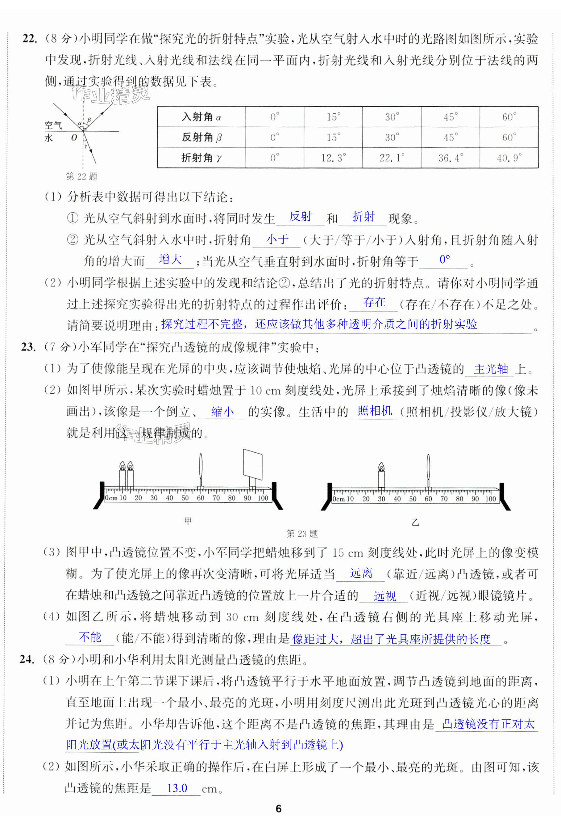 第17頁