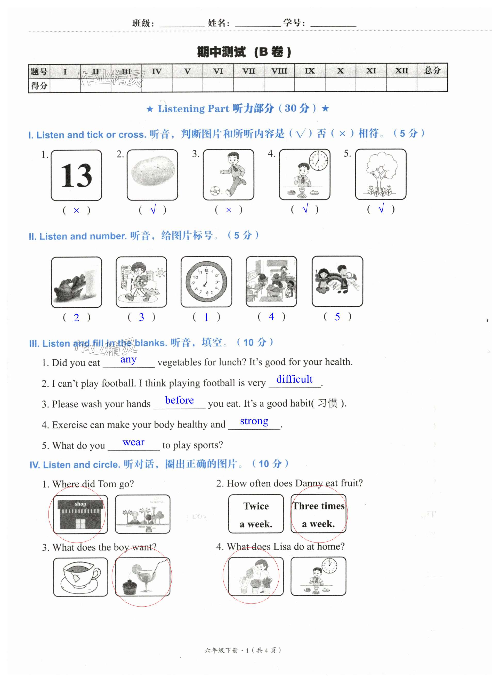 第21页