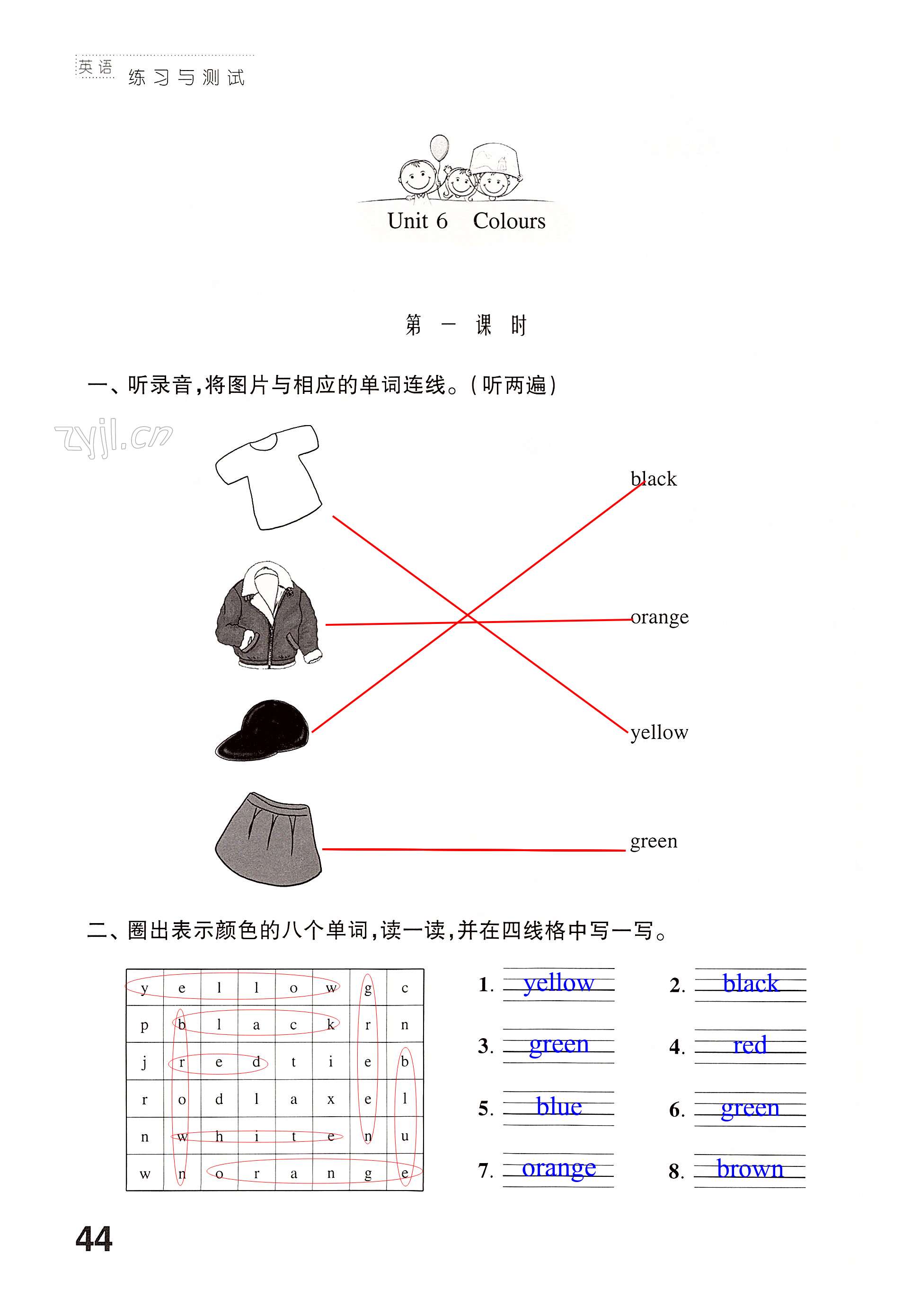 第44頁(yè)