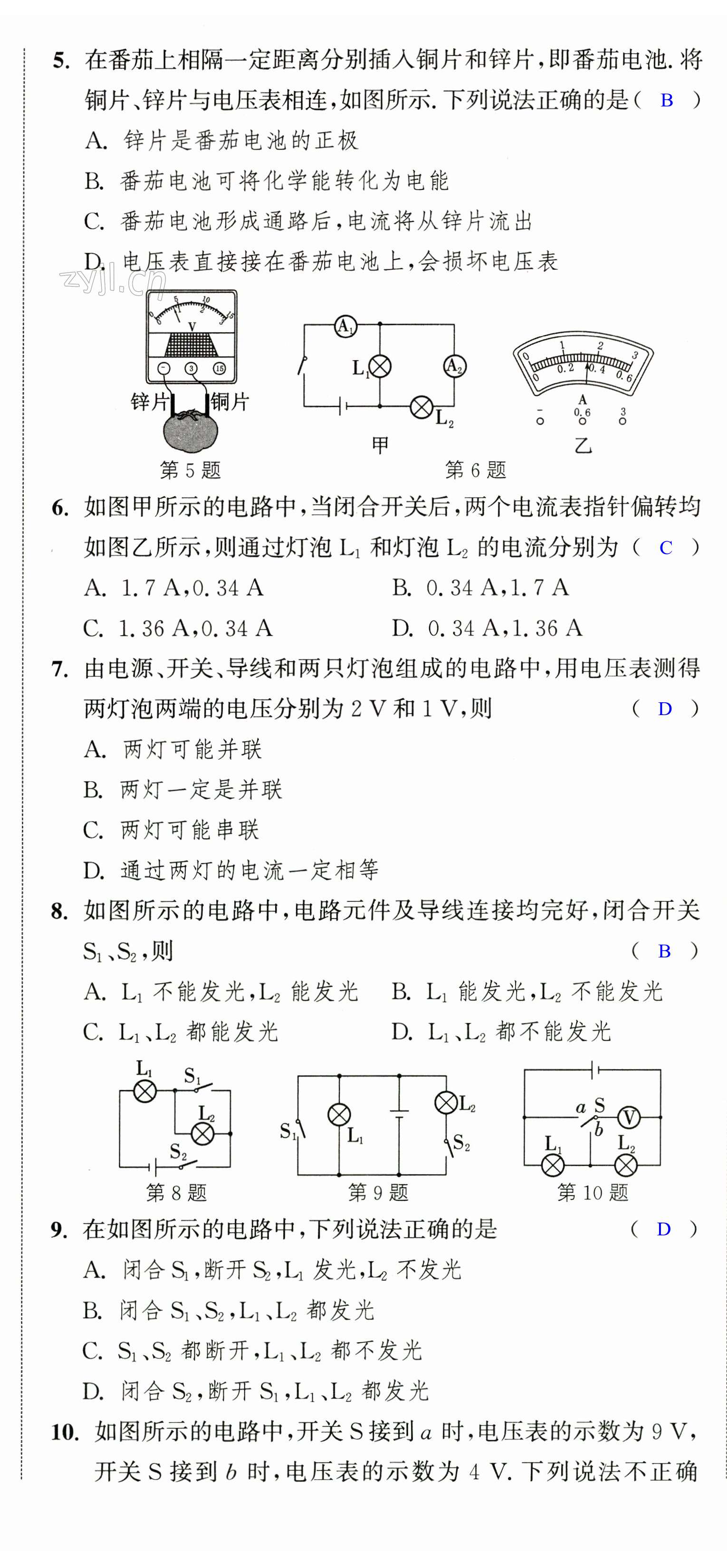 第14页