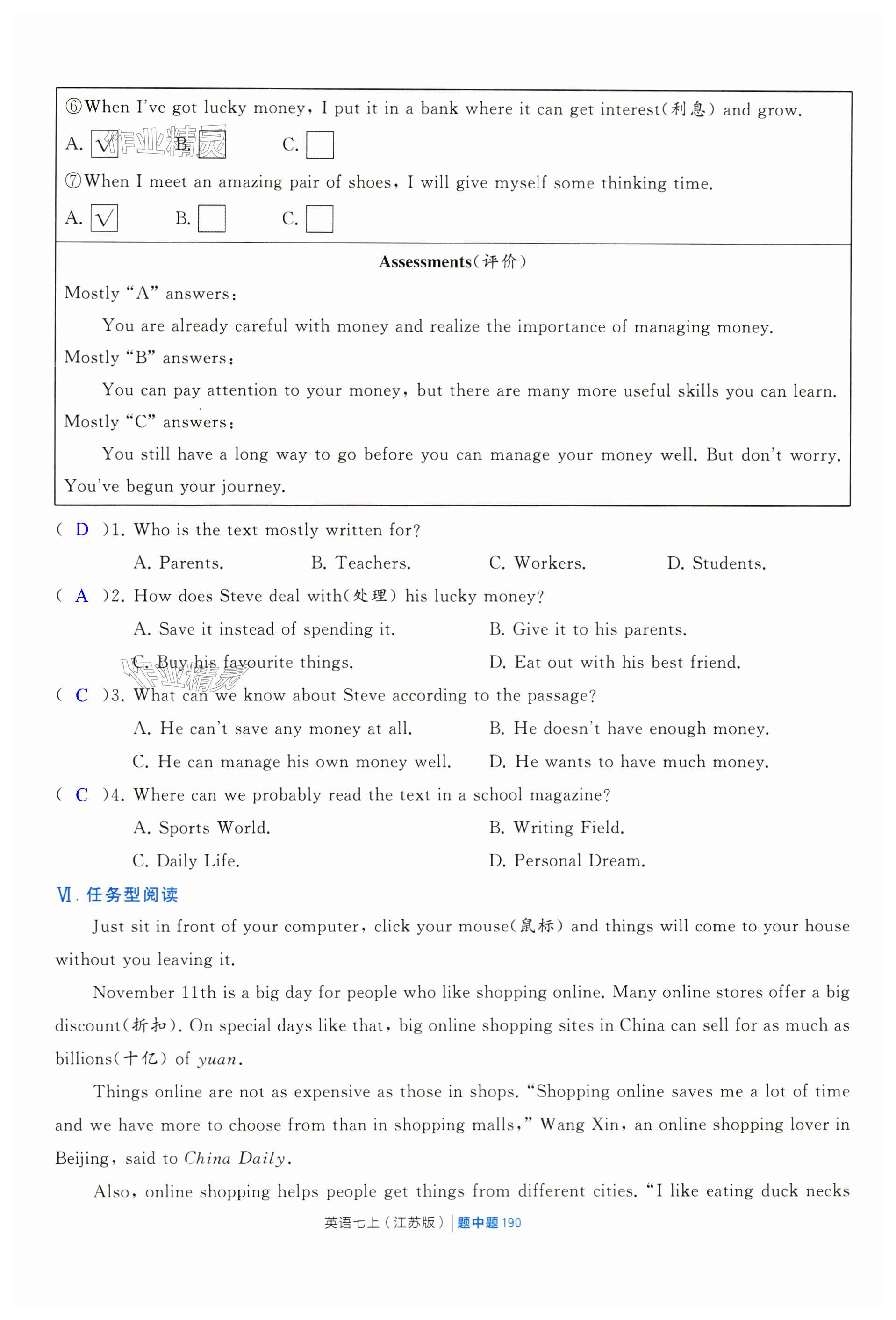 第190页