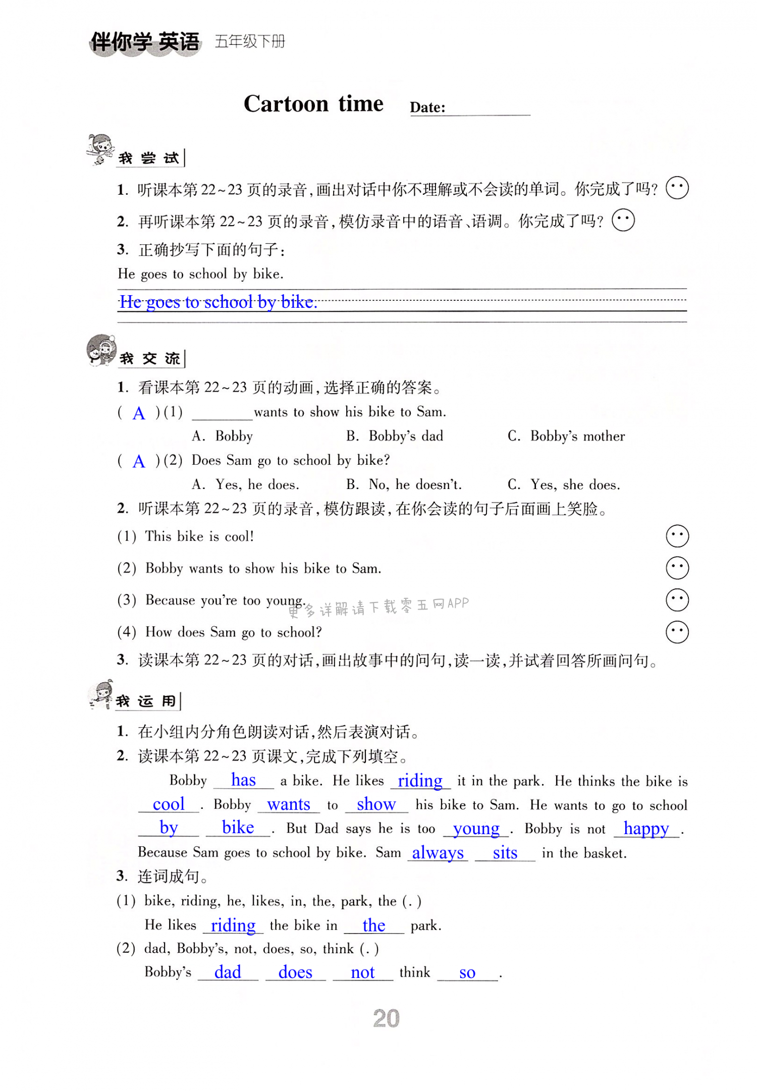 第20页