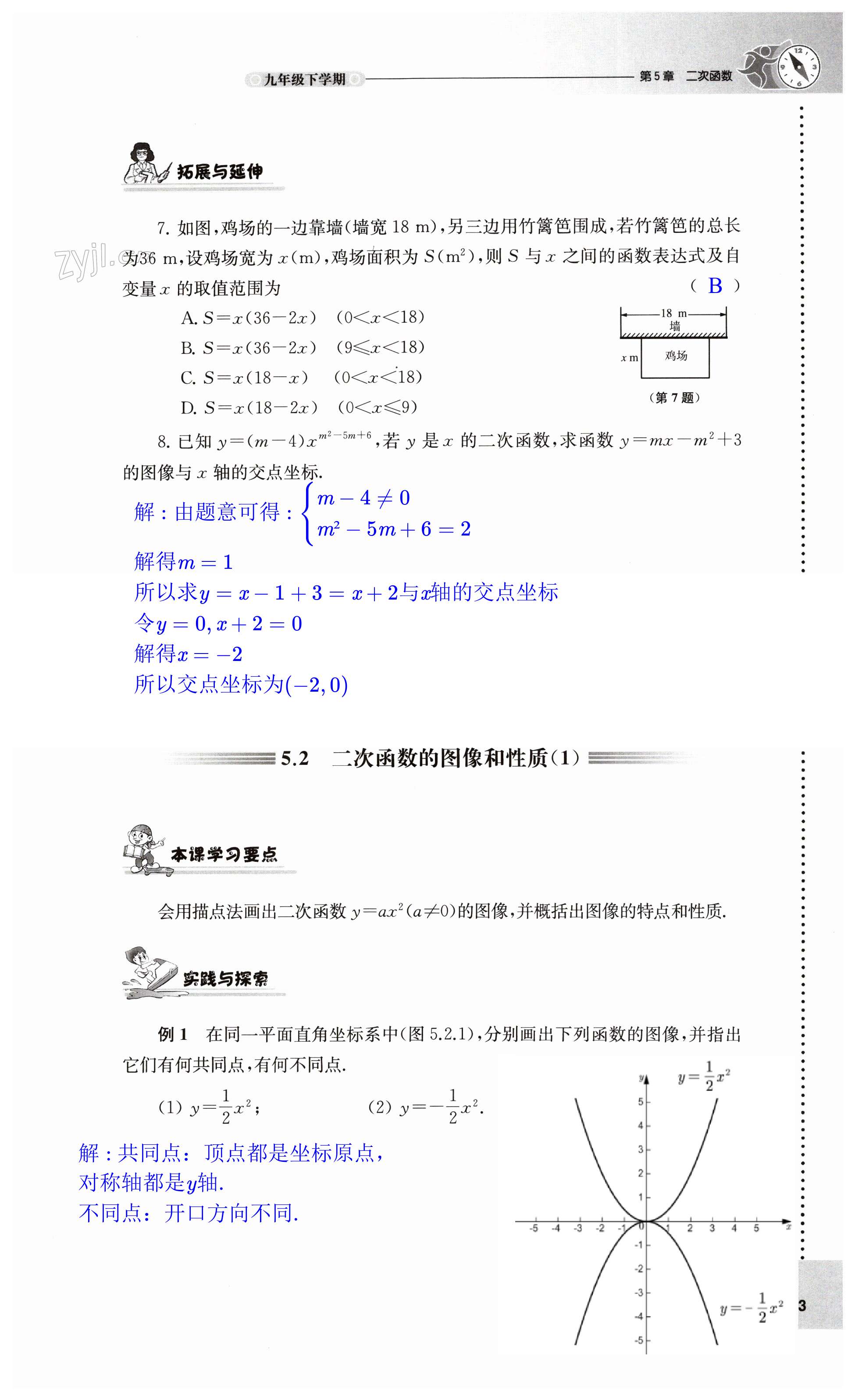 第3頁