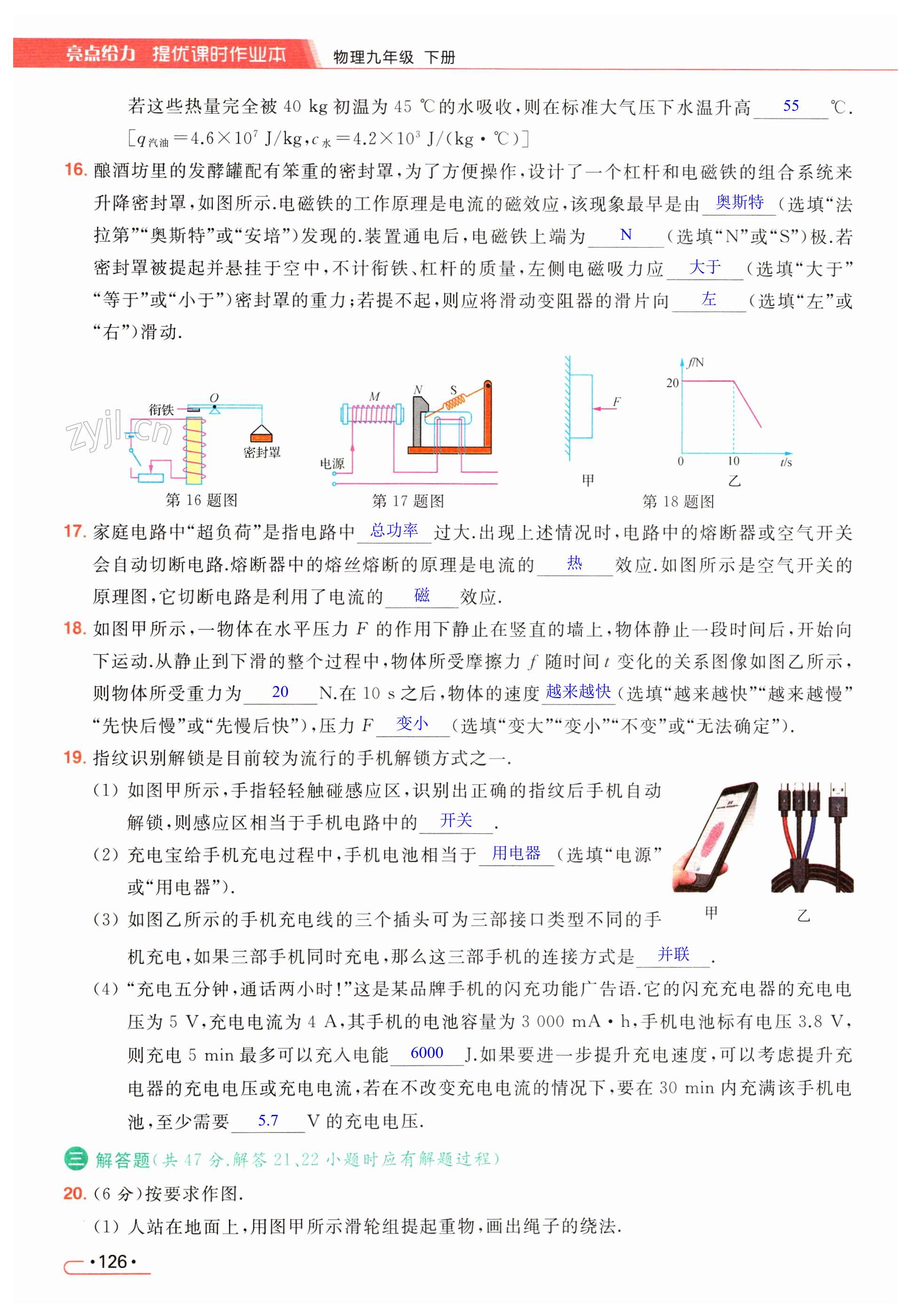 第126页