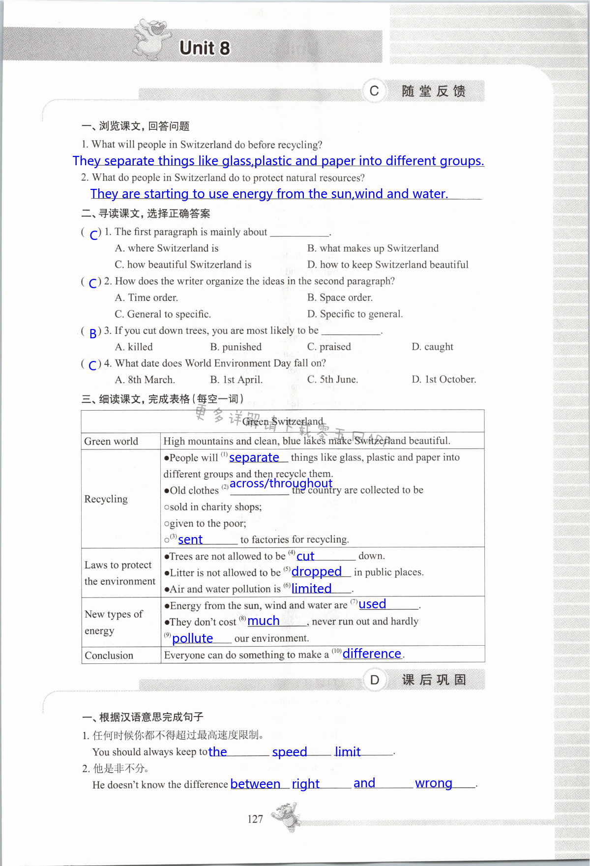 Unit 8 A green world - 第127页