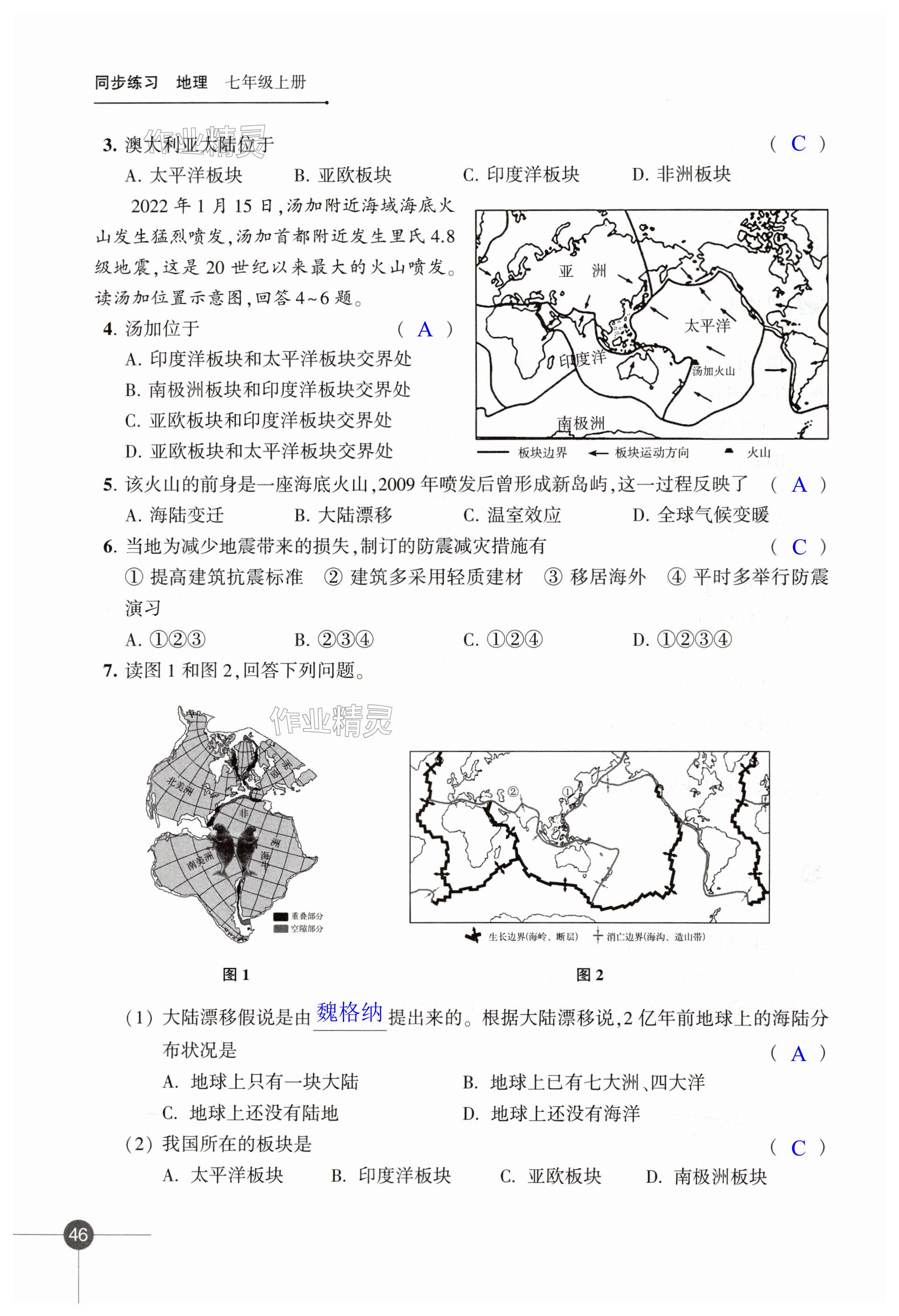 第46頁