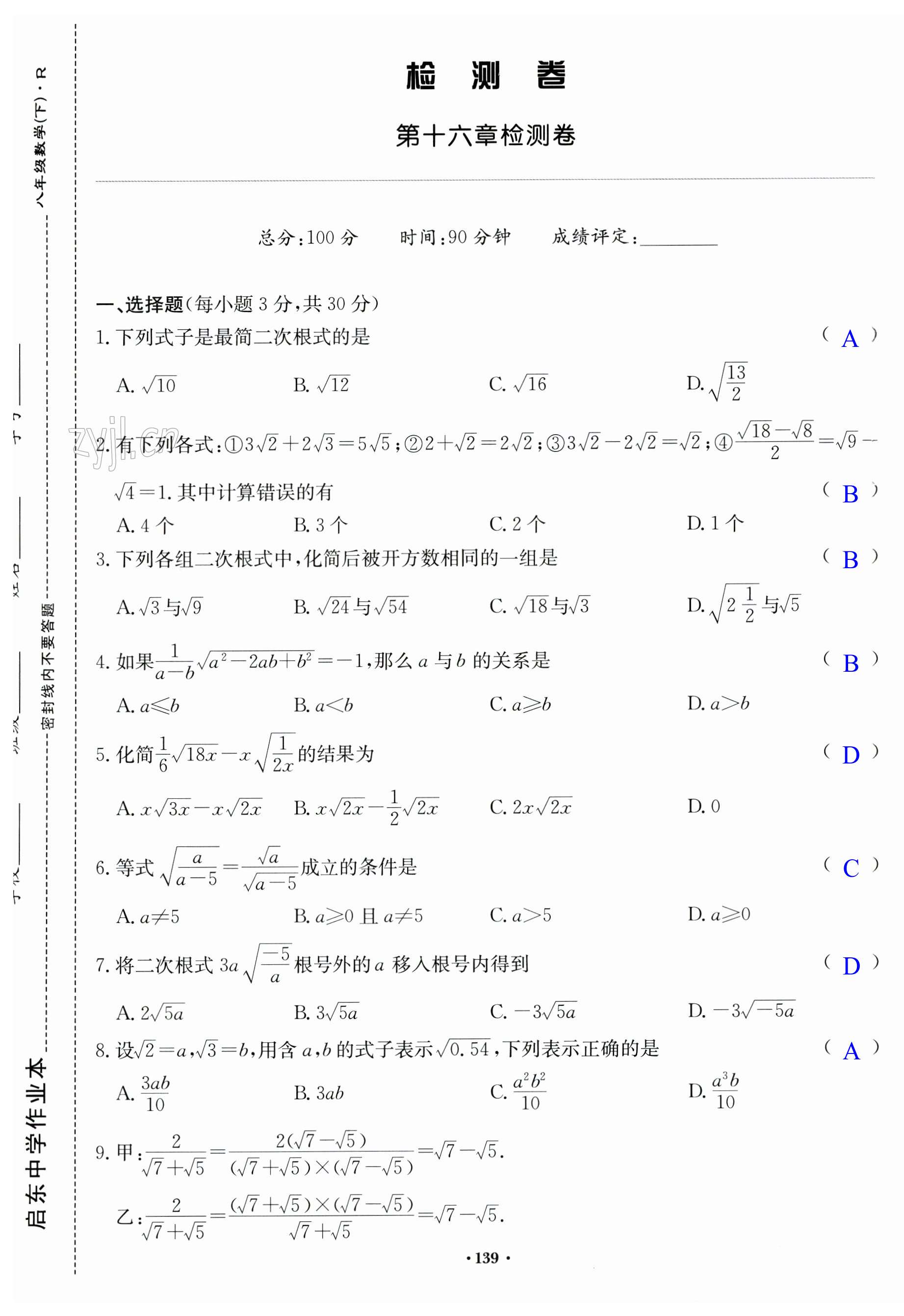 第1页