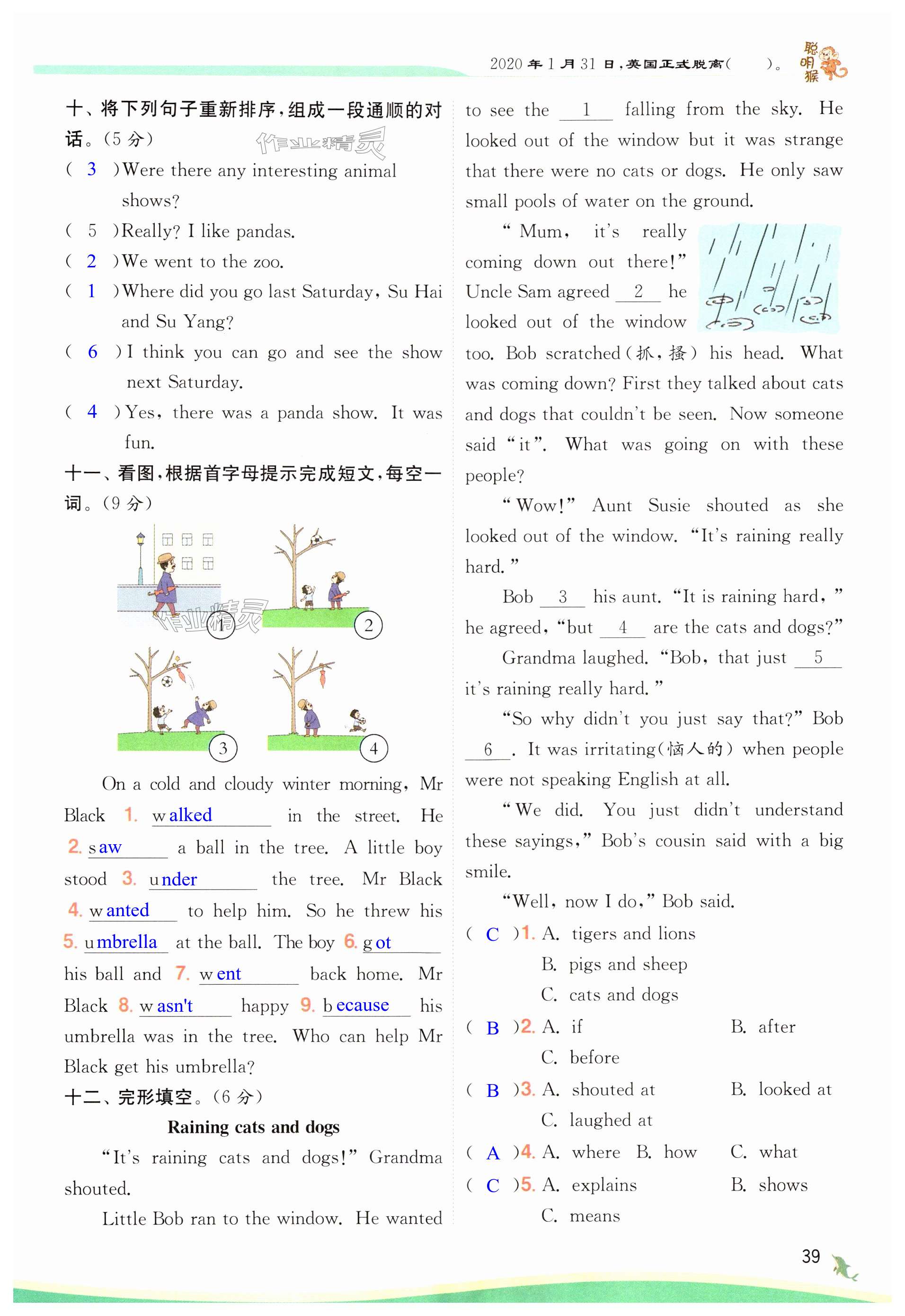 第39頁