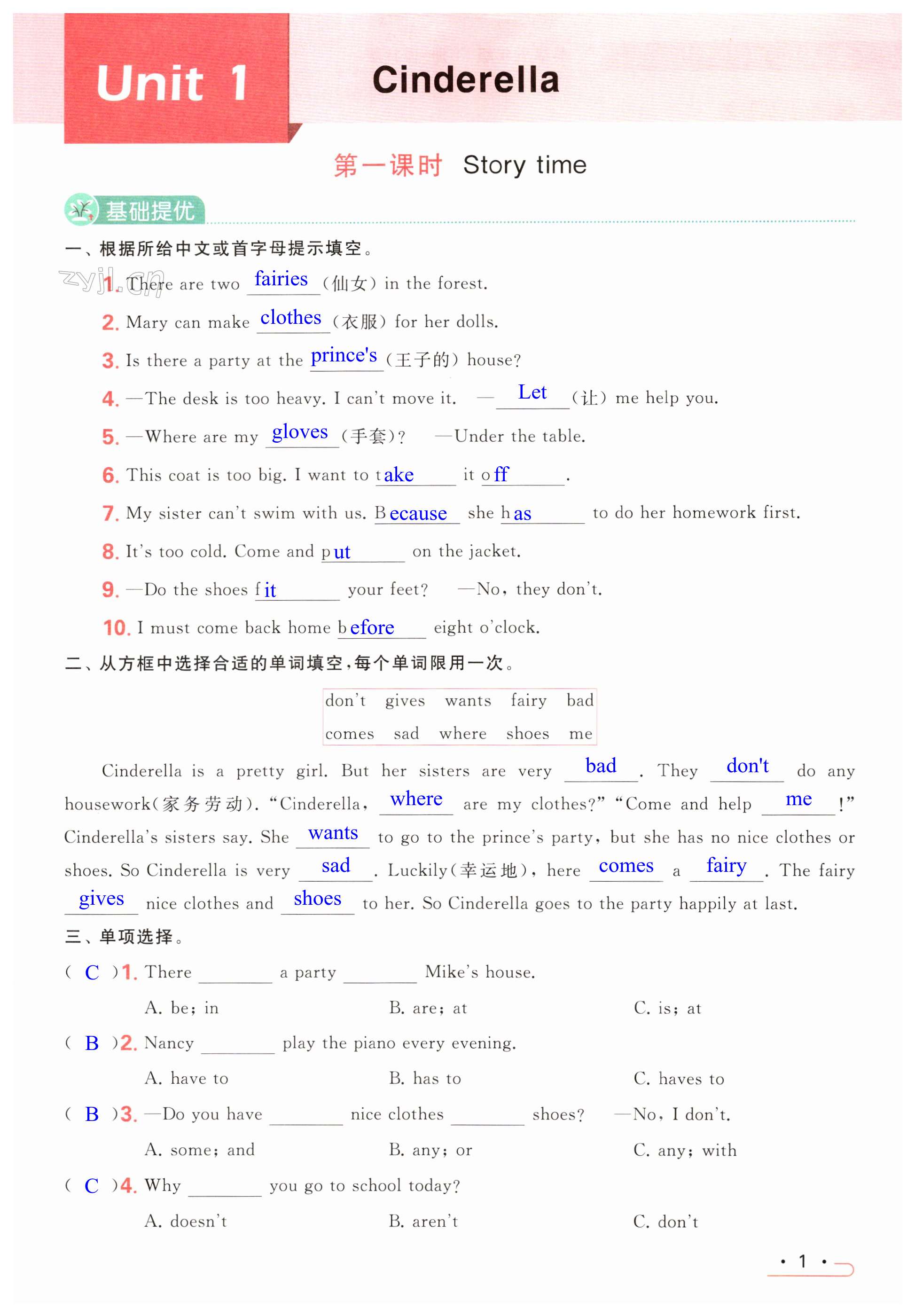 第1页