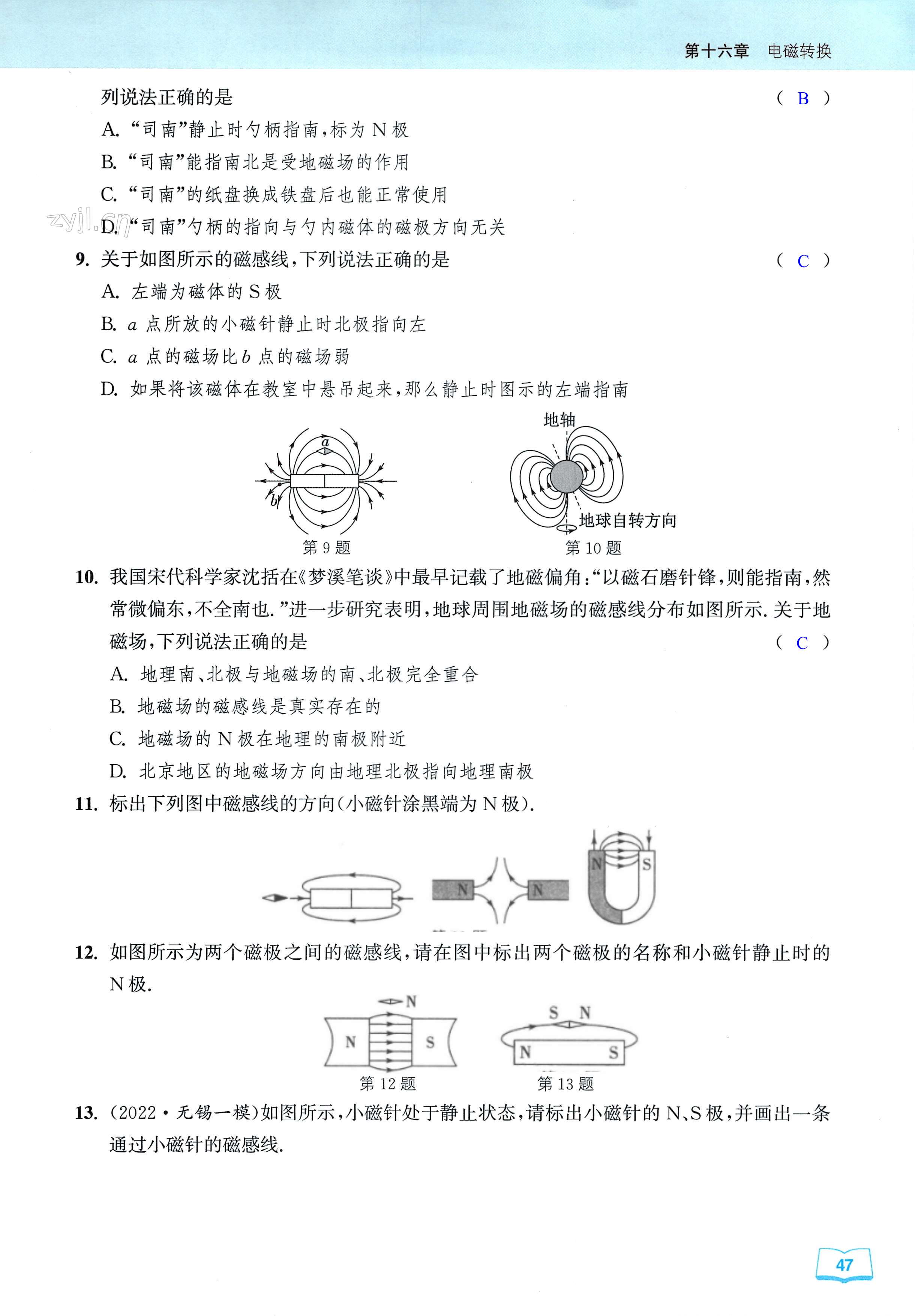 第47页