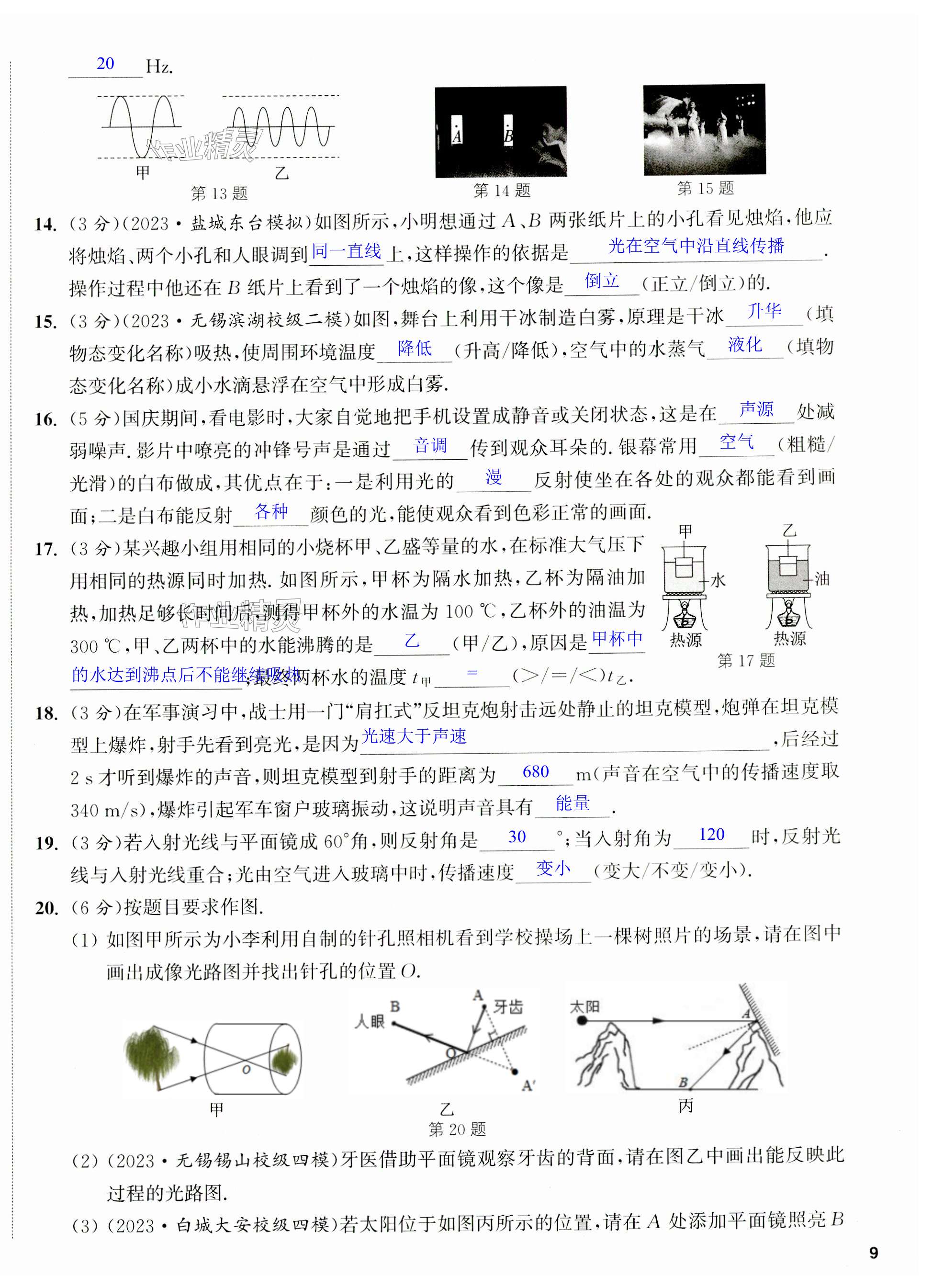 第27頁