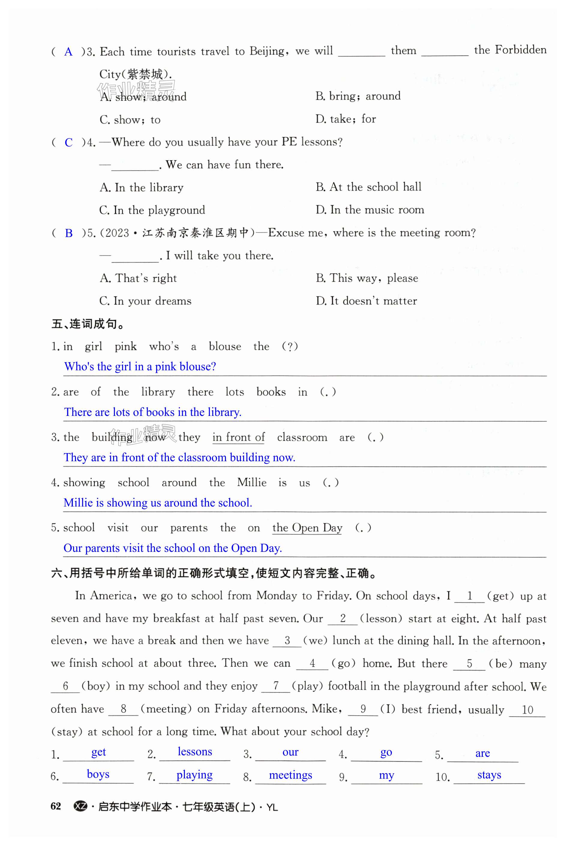 第62页