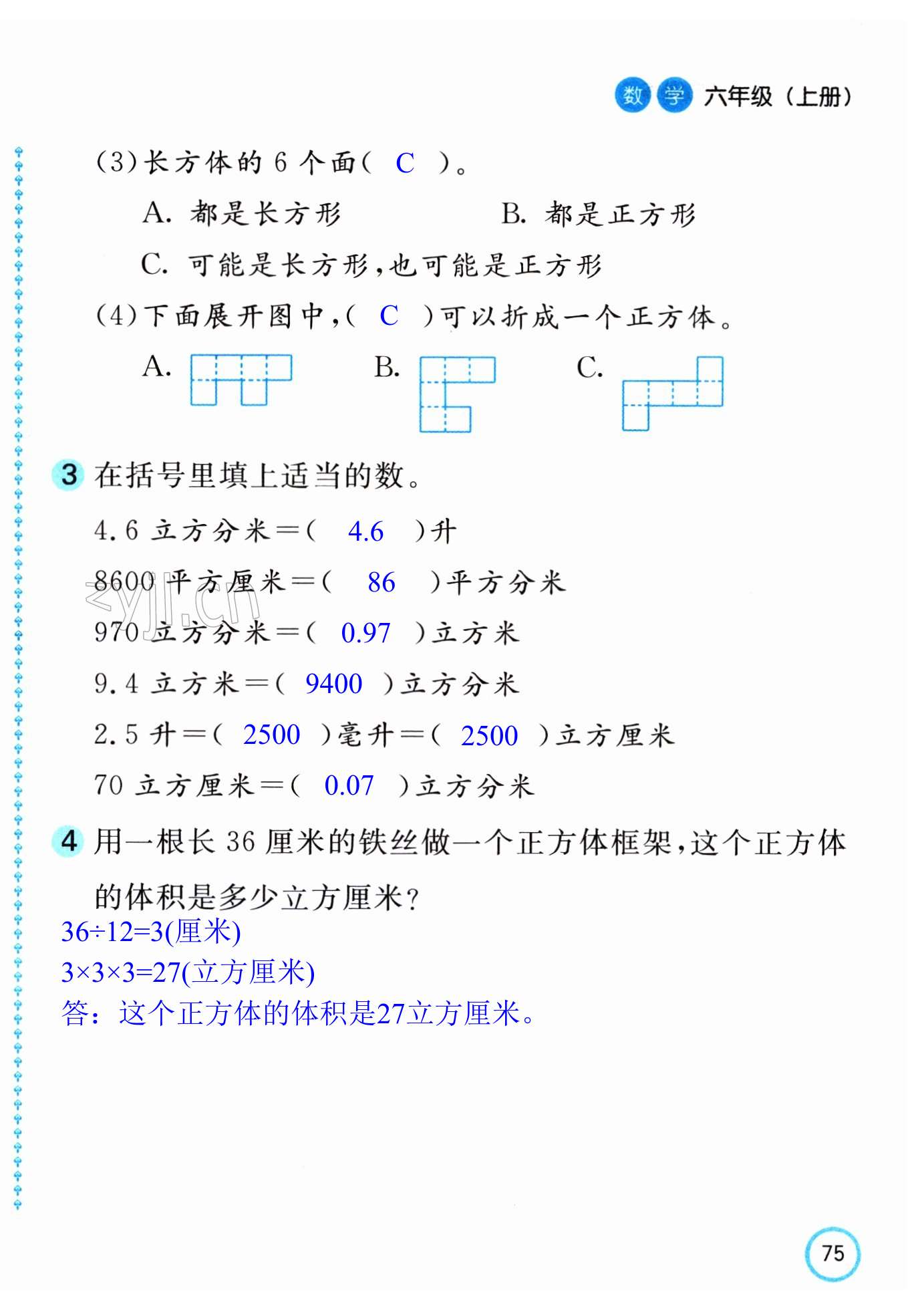 第150頁(yè)