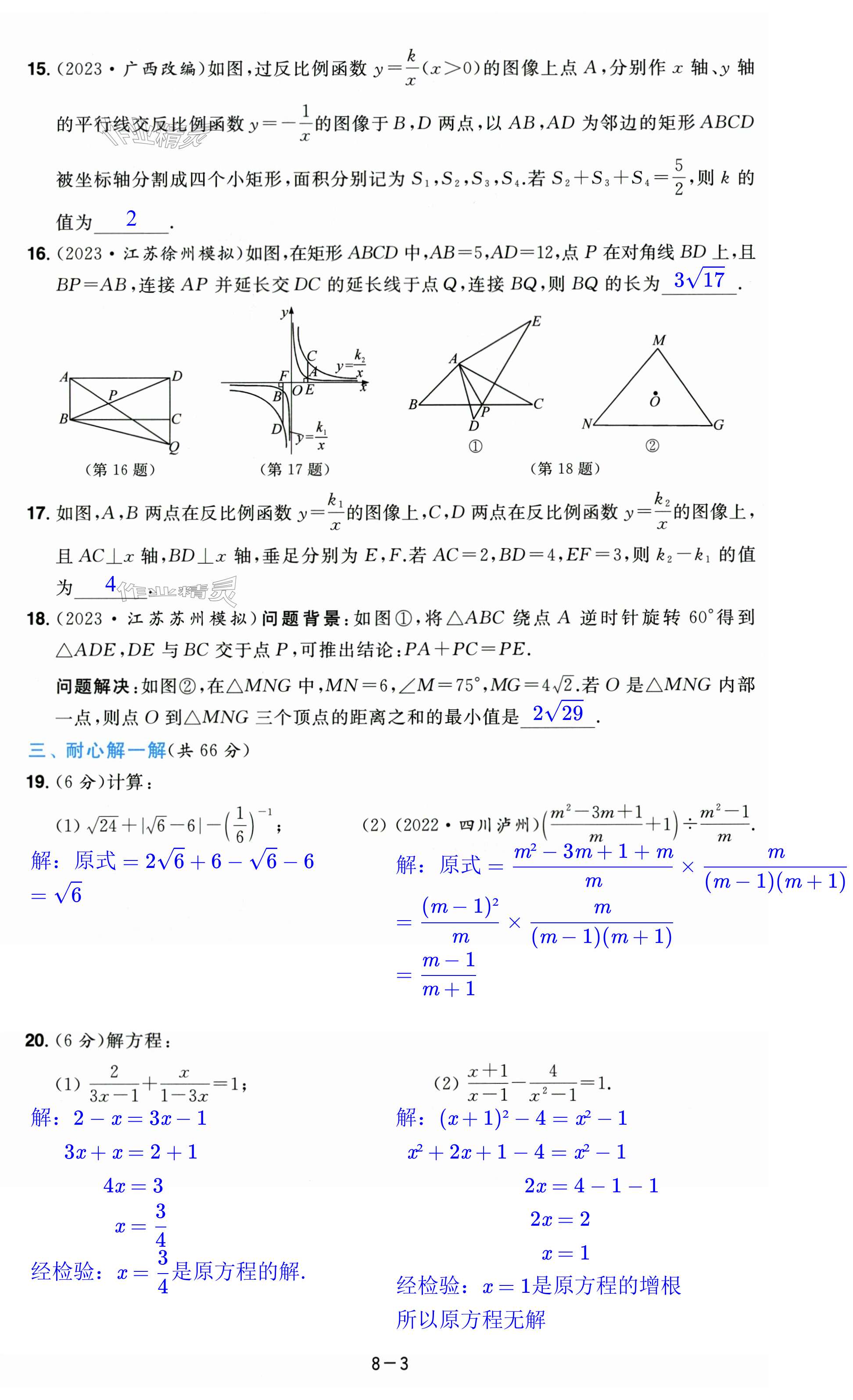 第45页