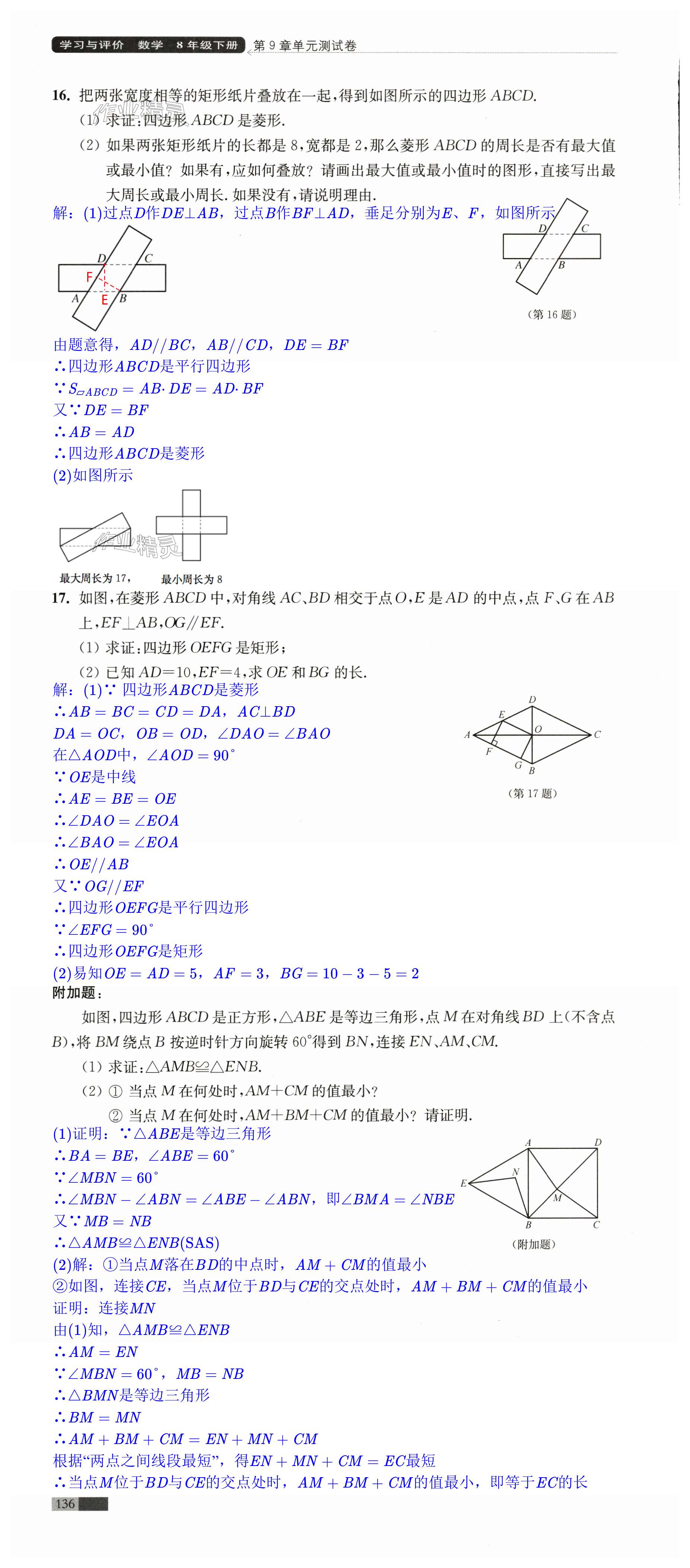 第136頁