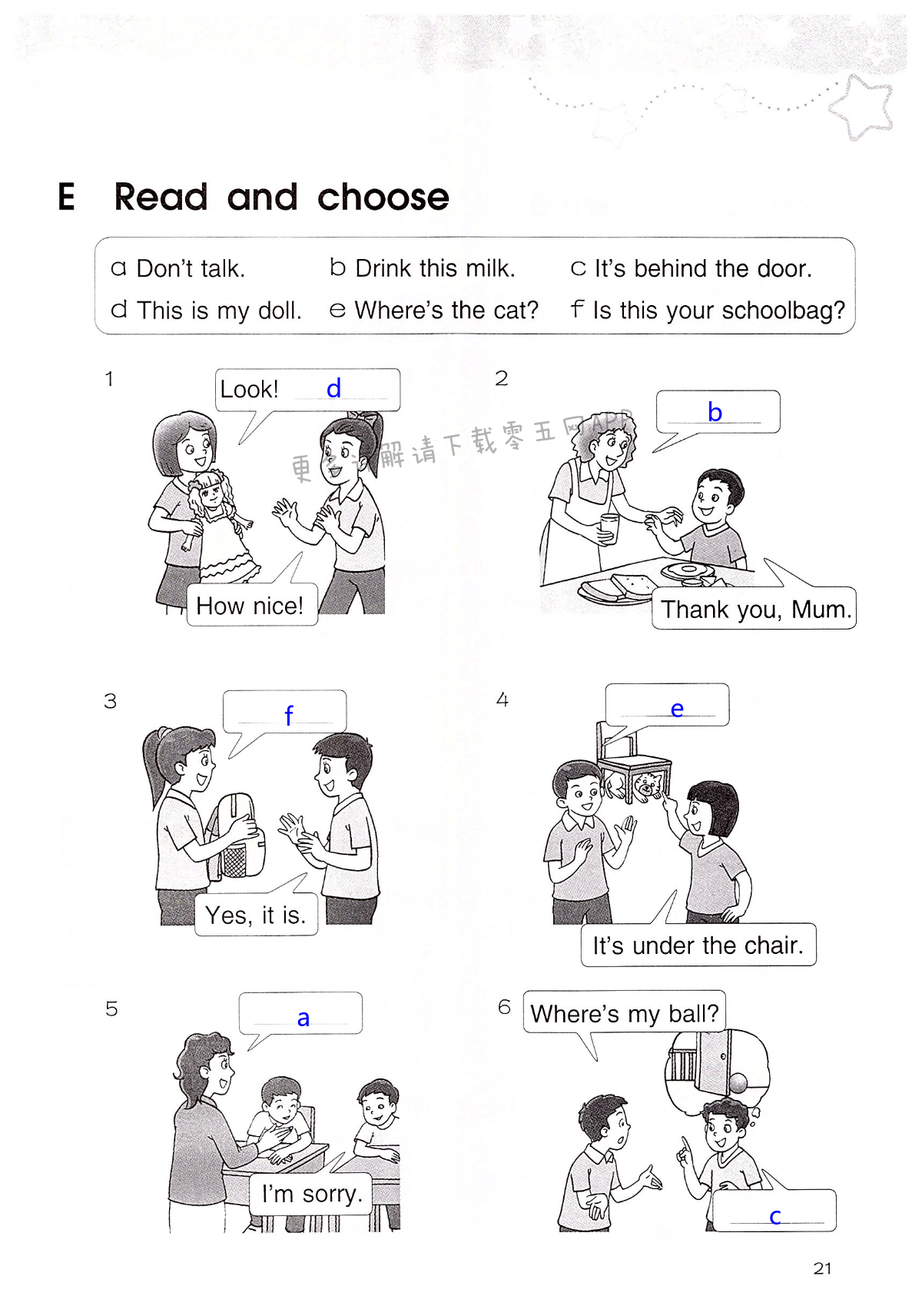 Revision 1 - 第21页
