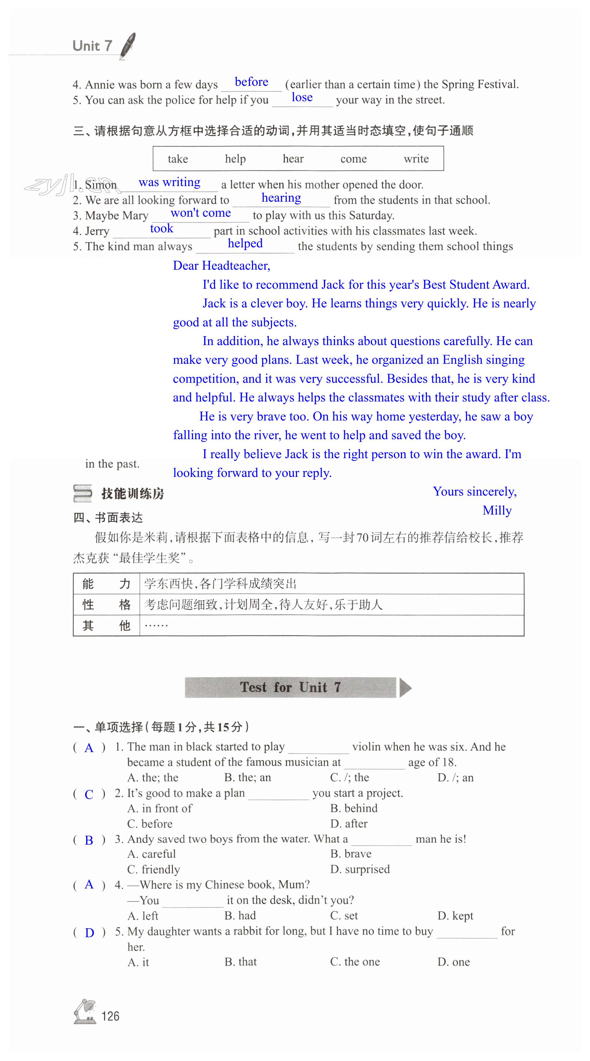 第126页