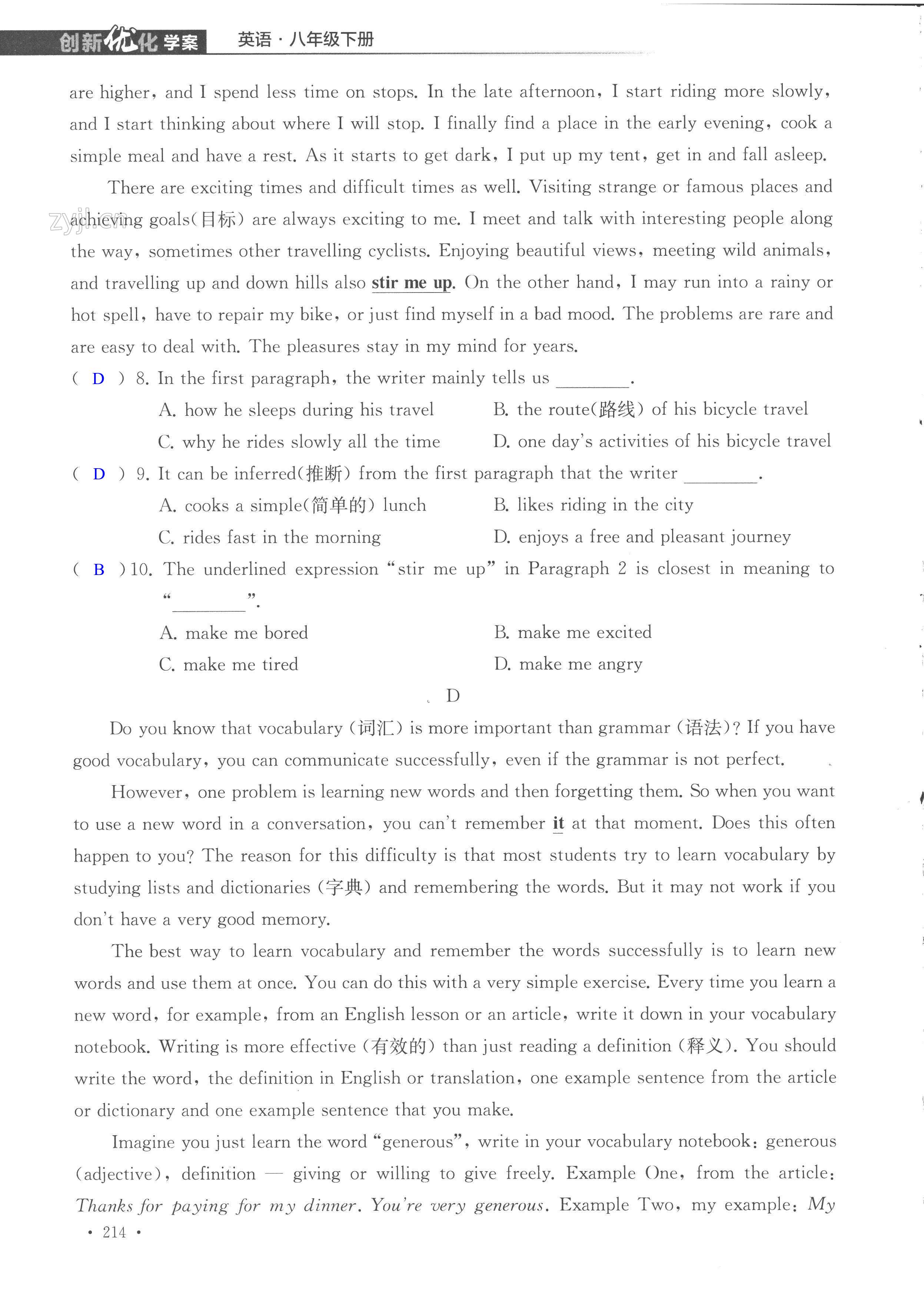 第214页