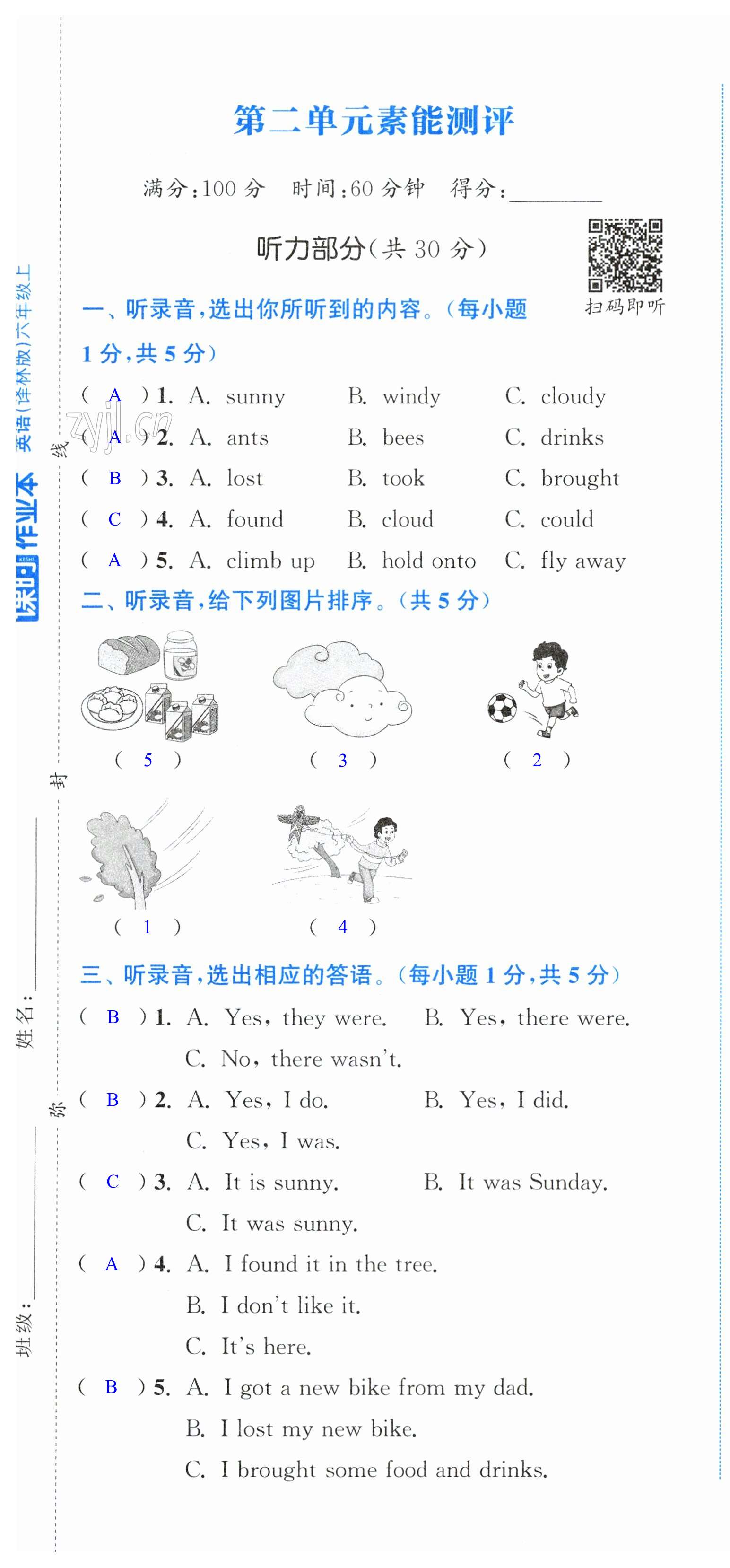 第7页